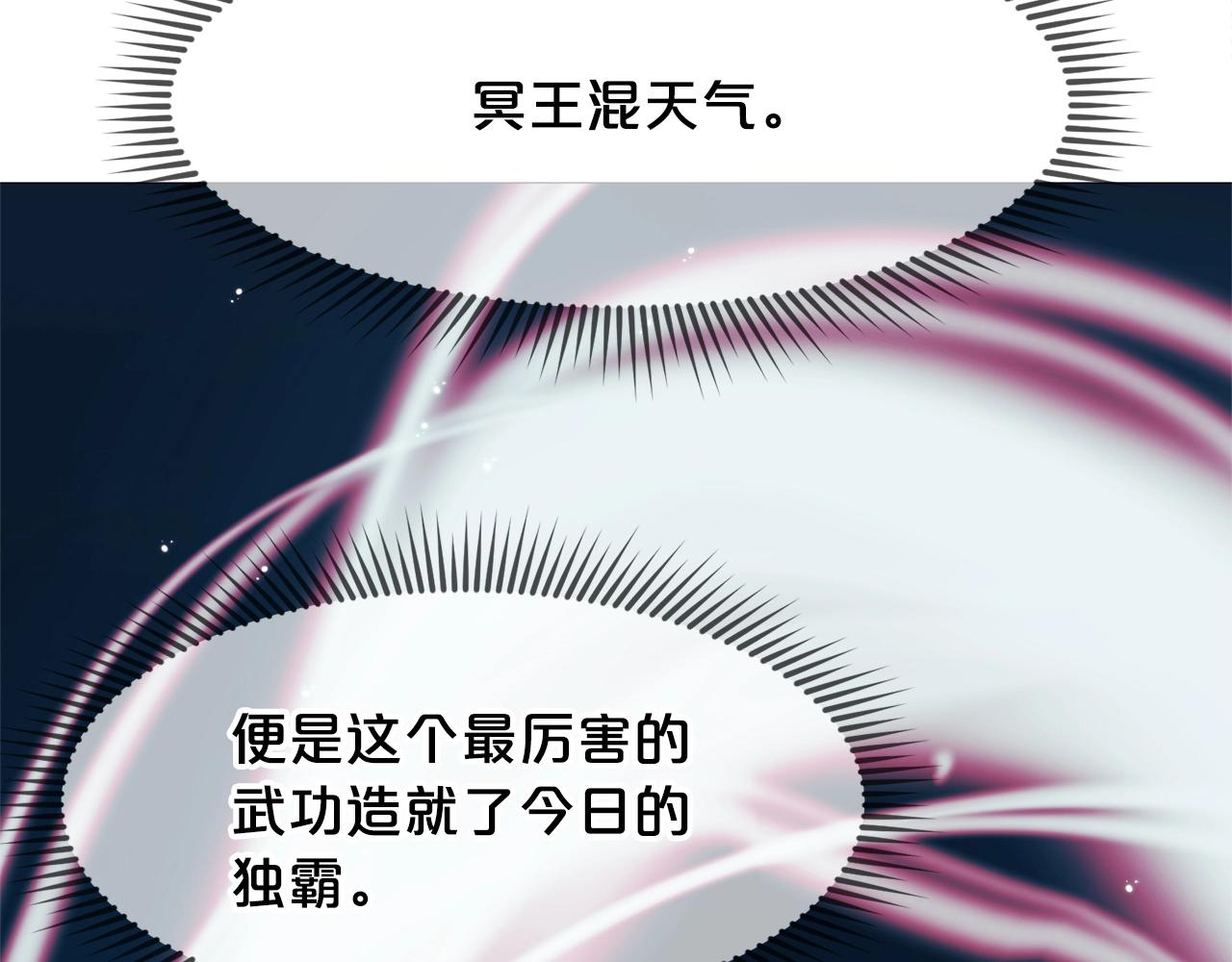 第5话 强身健体37