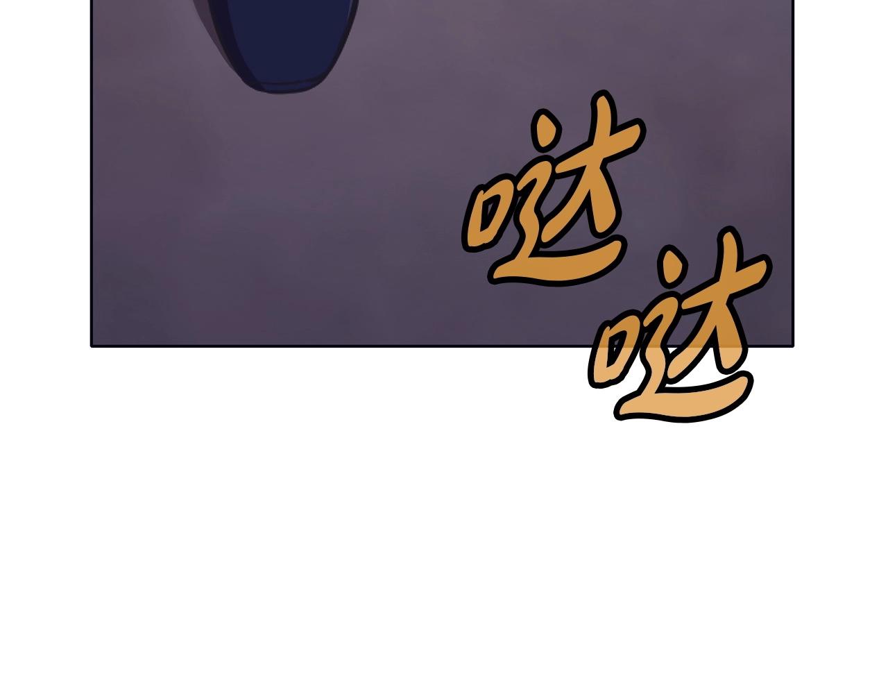第38话 敲诈44