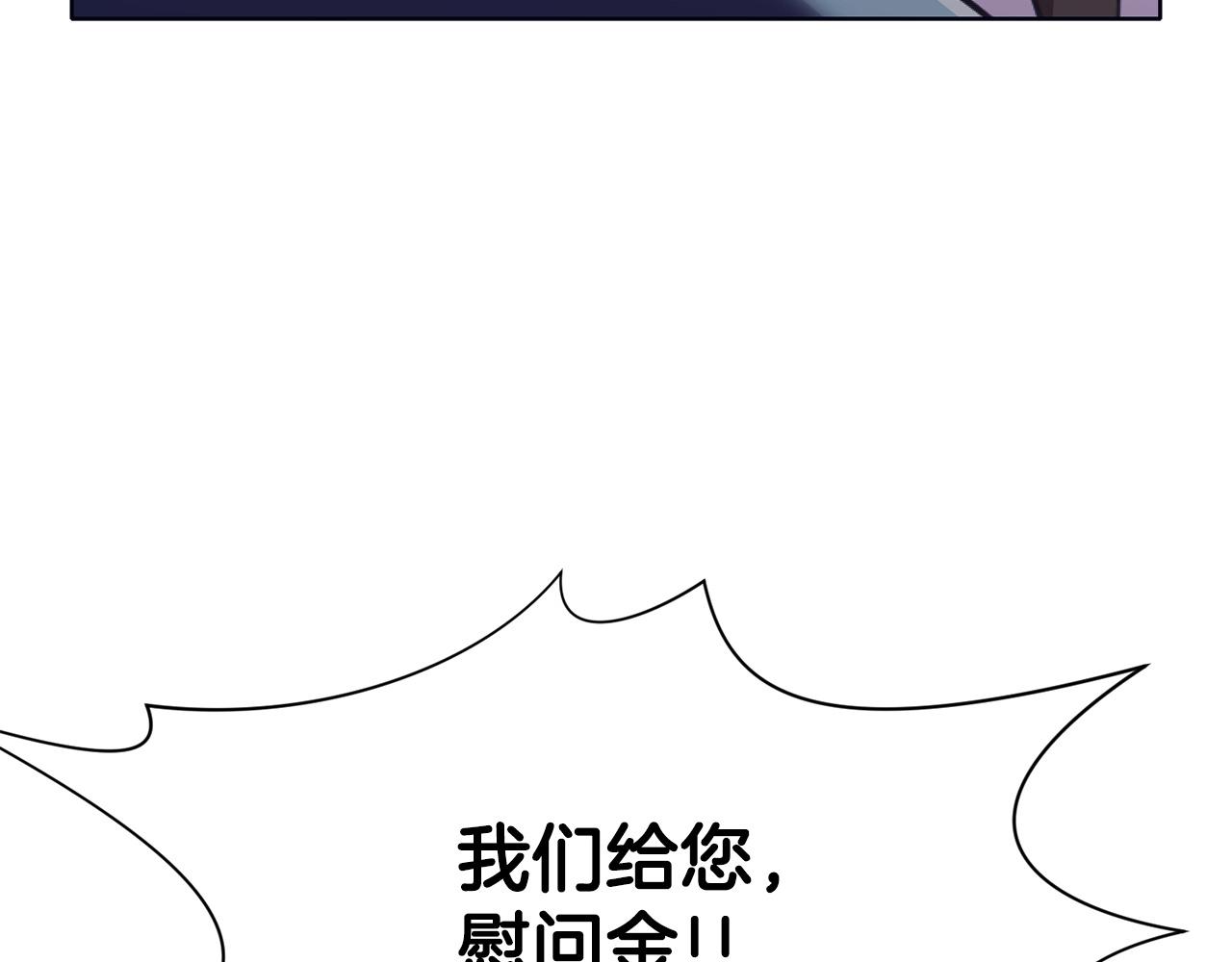 第38话 敲诈204