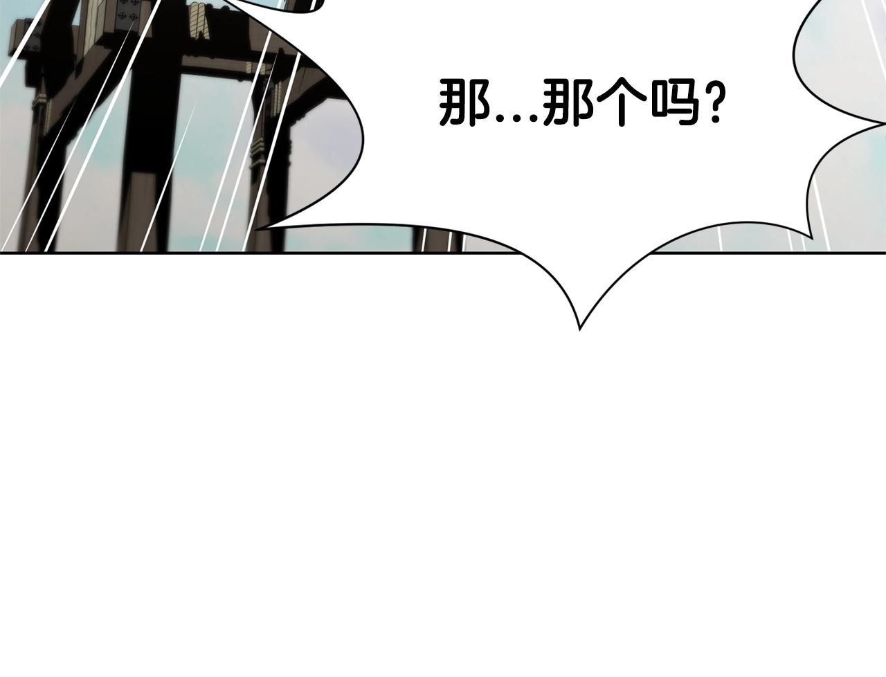 第19话 疯子179