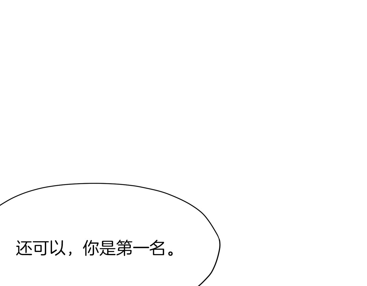 第46话 黑衣人56
