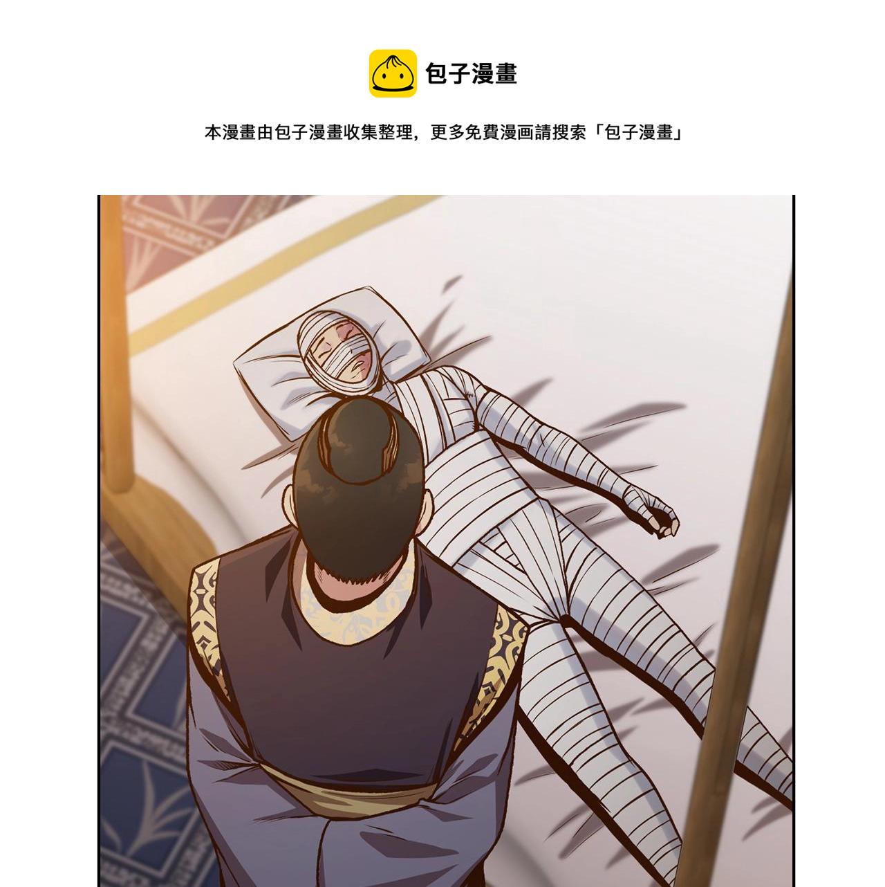 第15话 气脉闭合75
