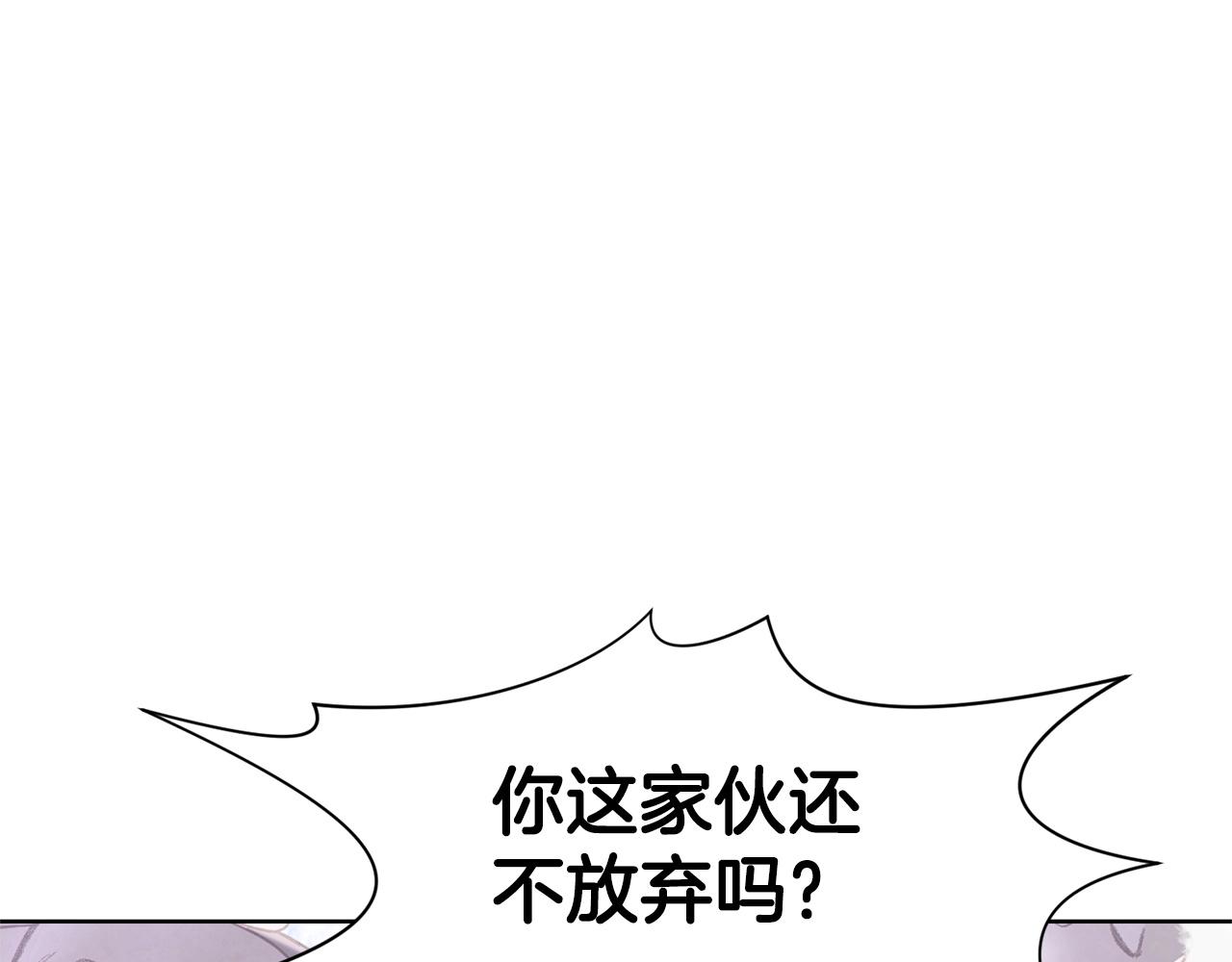 第1话 我还会回来的352