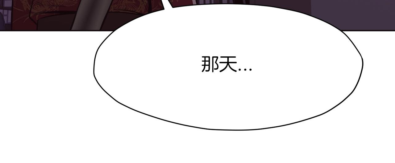 第51话 高墙85