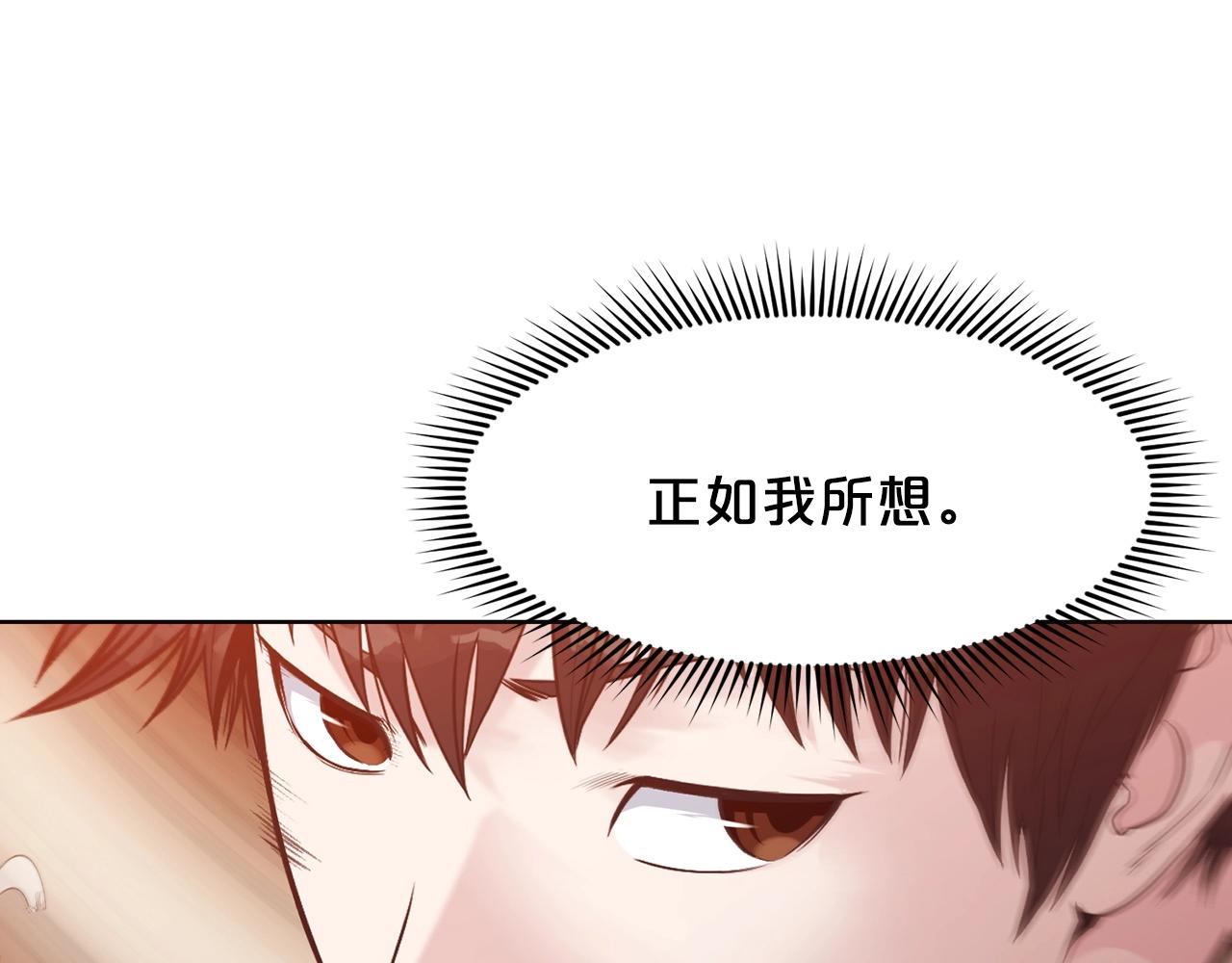 第29话 公子出马206