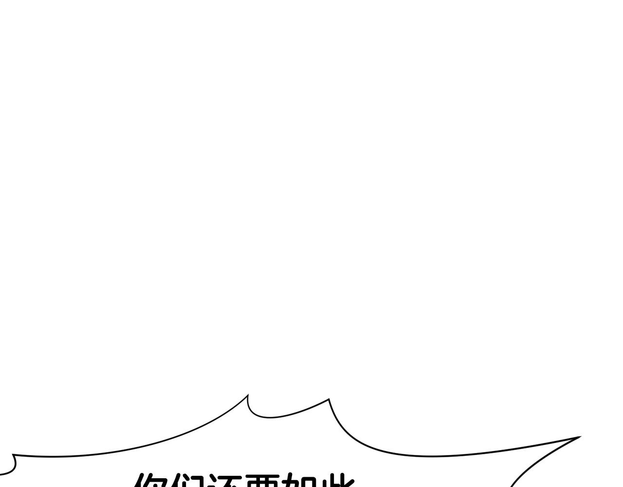 第51话 高墙133