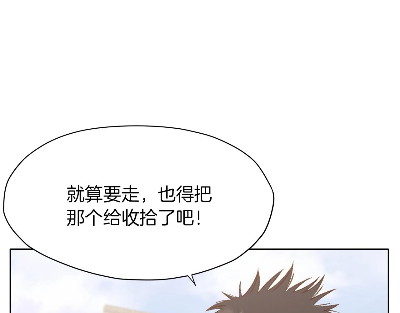 第19话 疯子172