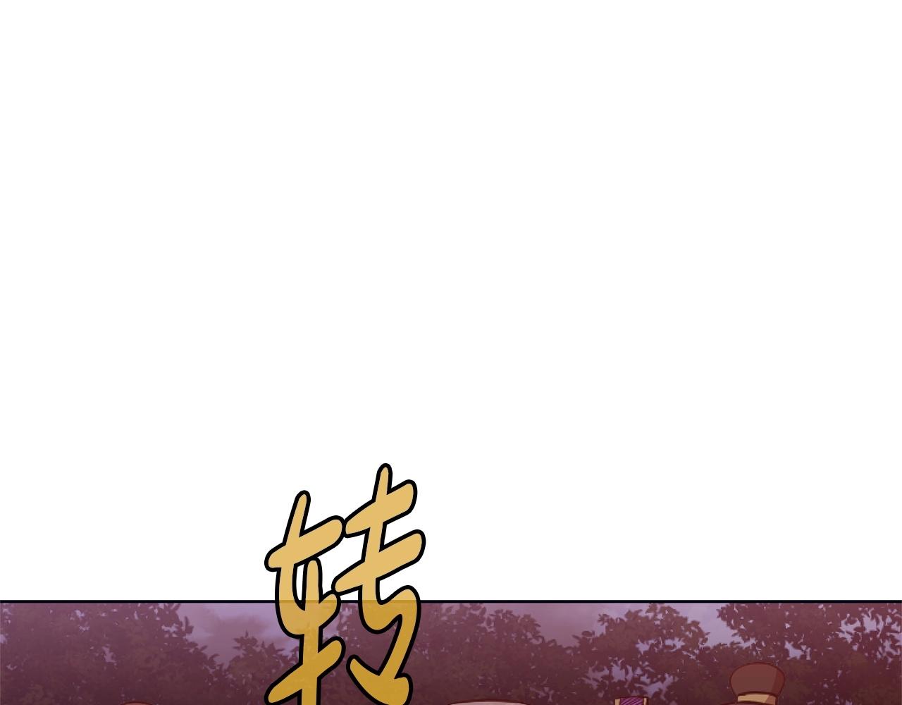 第38话 敲诈141