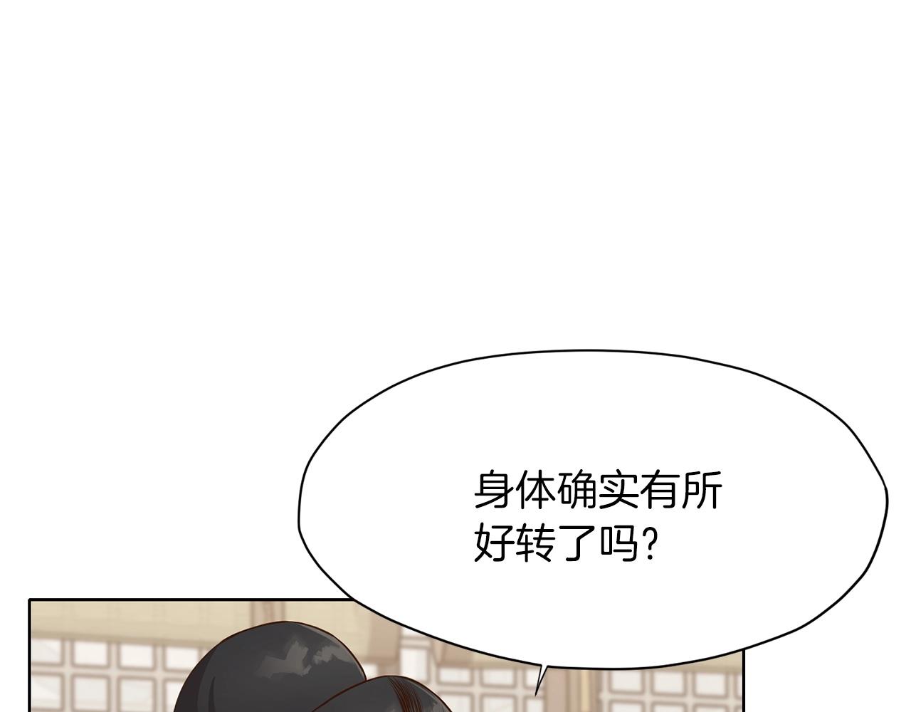 第11话 三雷剑法120