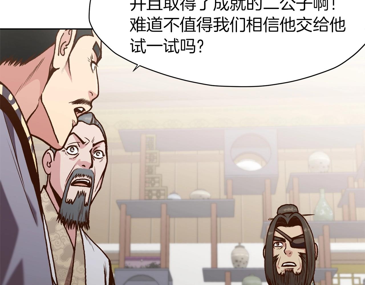 第16话 药力194