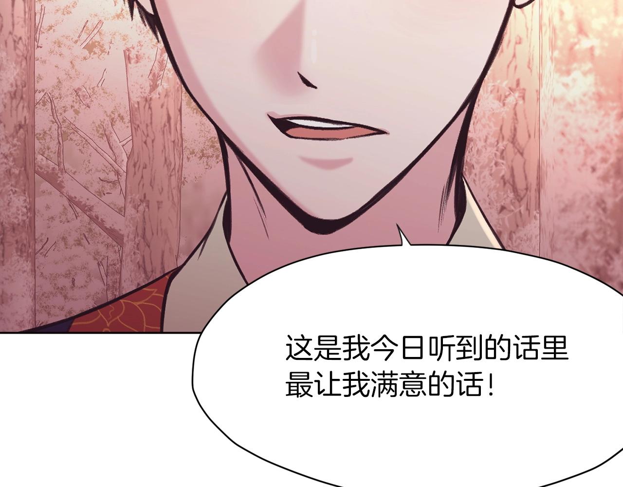第32话 凯旋145