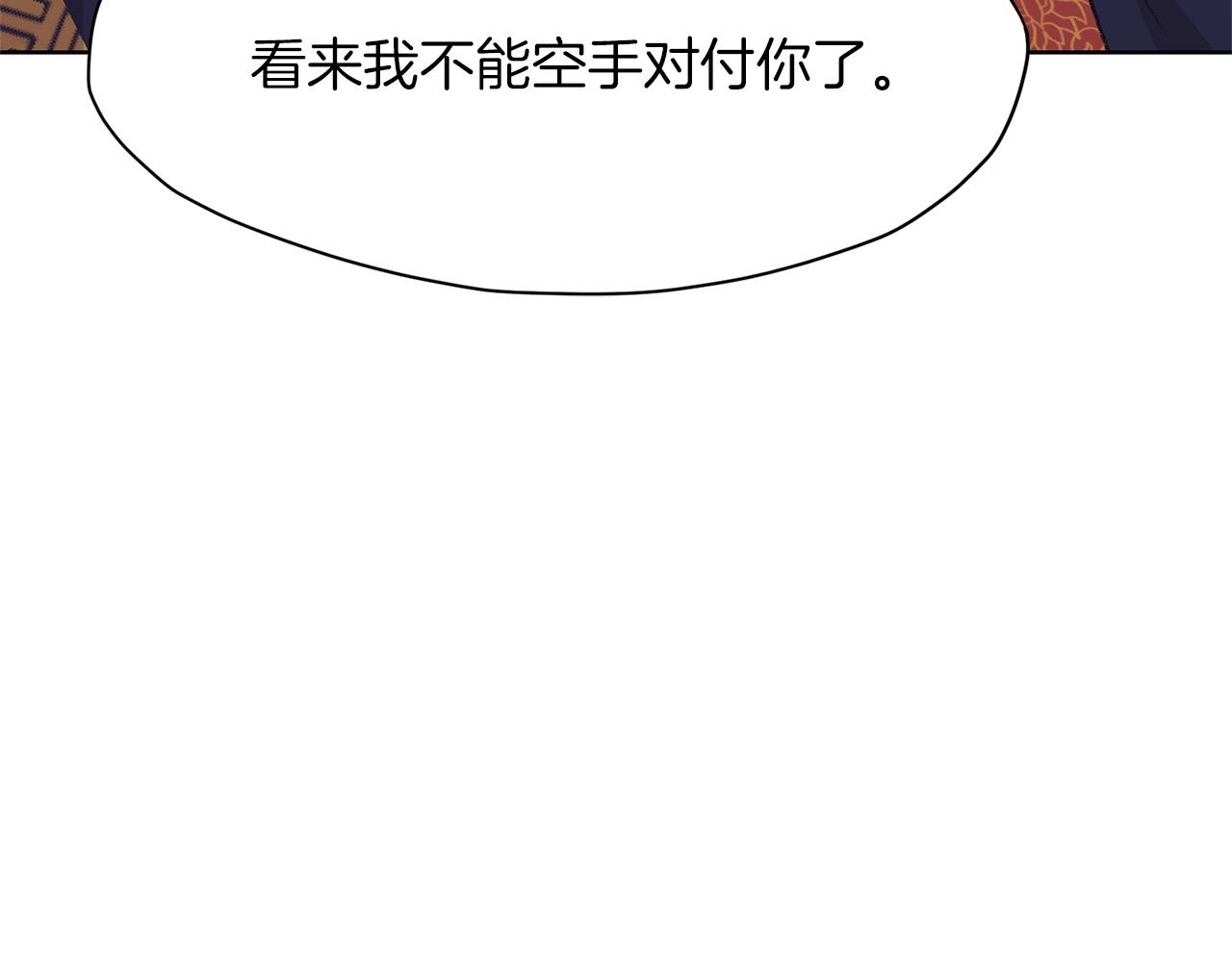 第49话 毫不懈怠111
