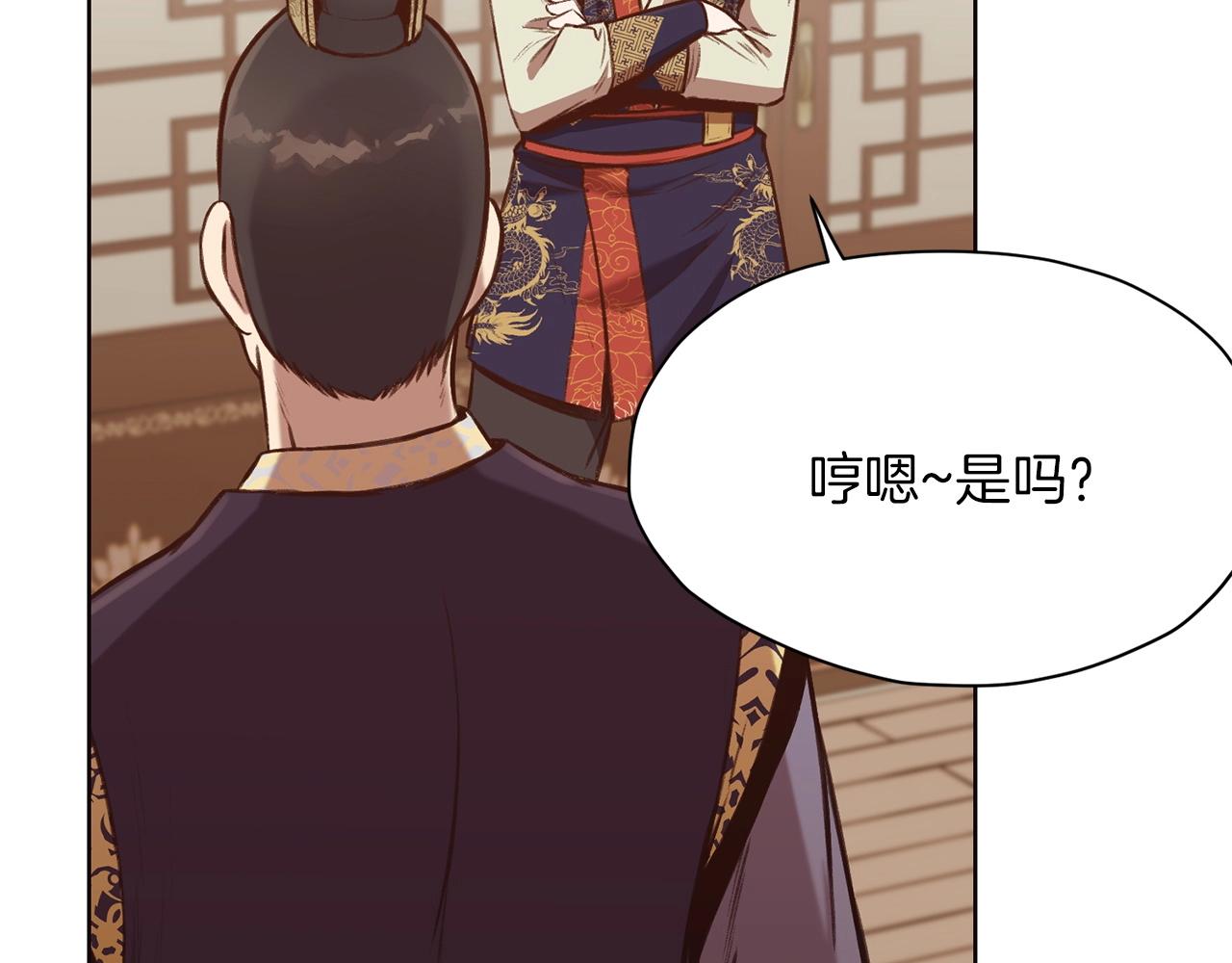 第34话 毒害163