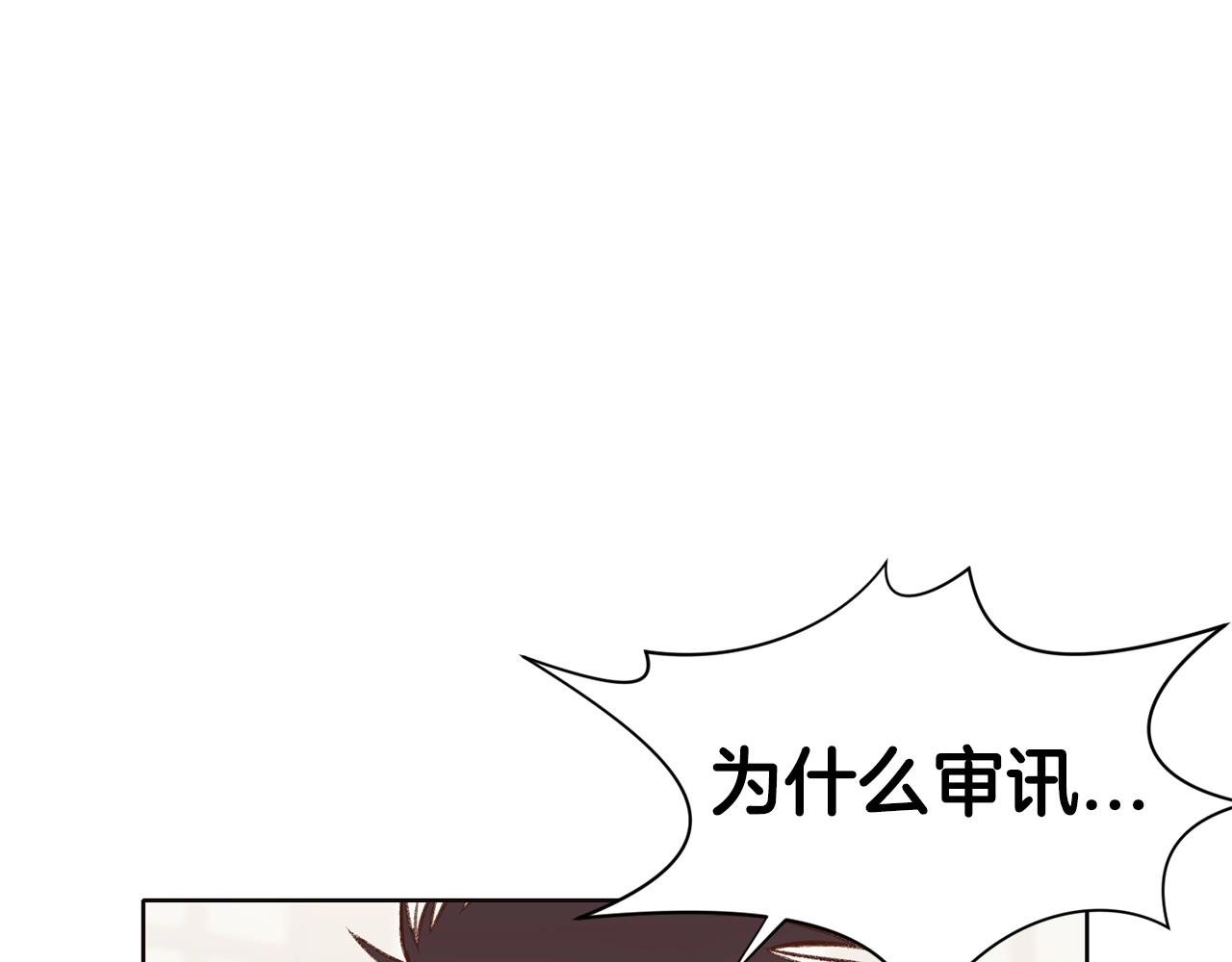 第34话 毒害145