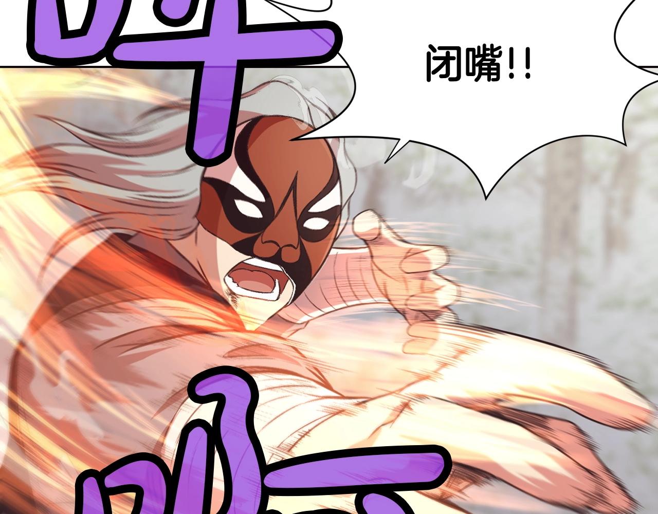 第30话 血阴龙爪手108