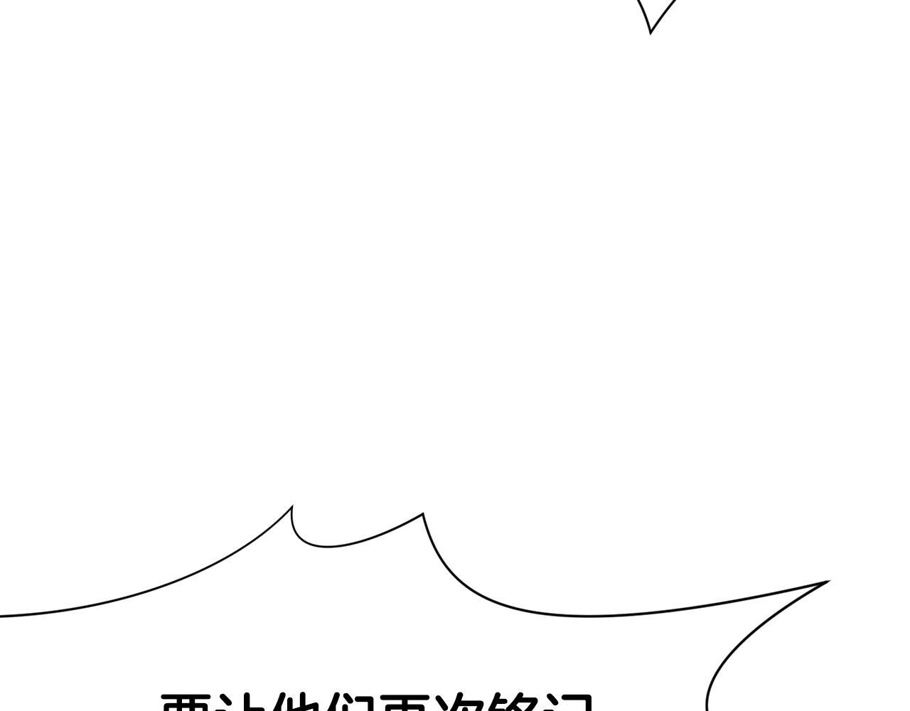 第17话 雷龙队86