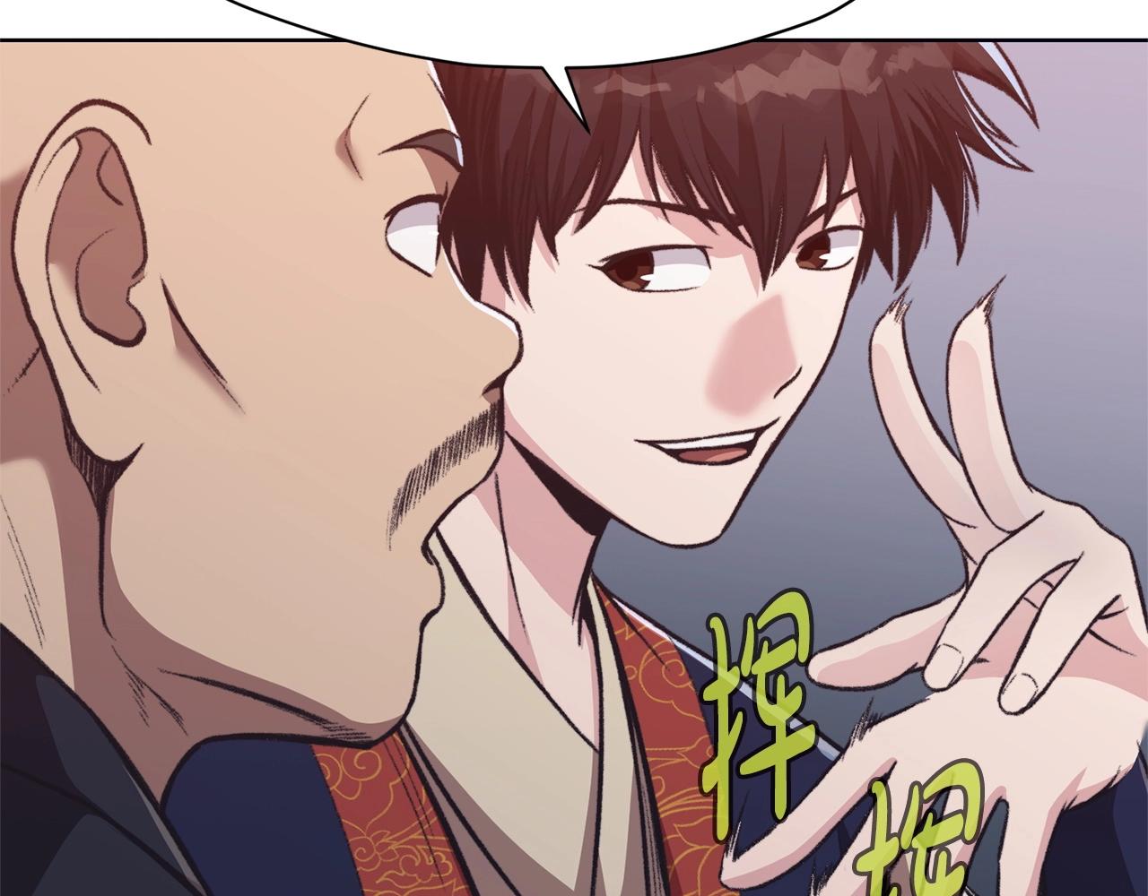 第48话 老鼠们92