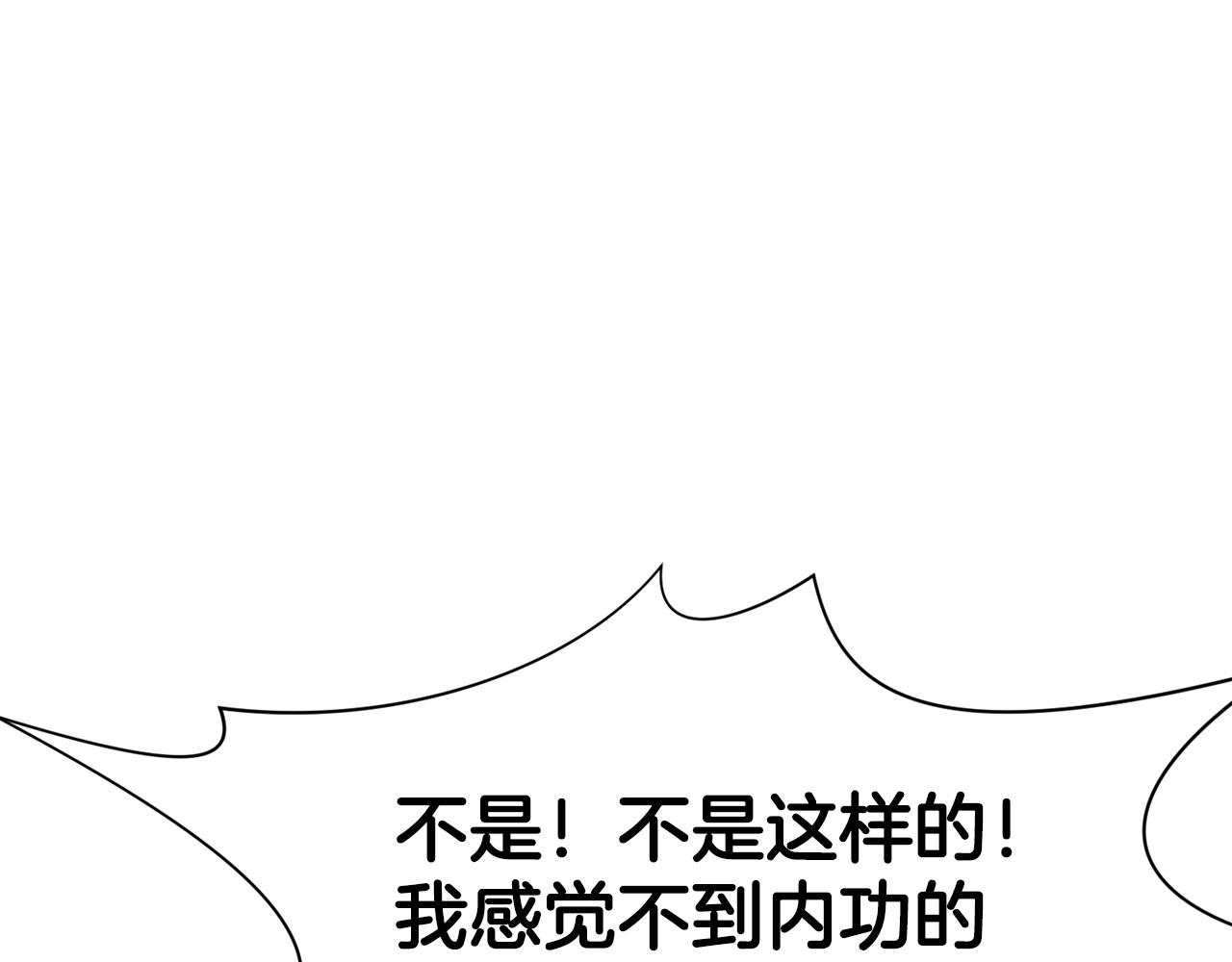 第53话 团战阵法192