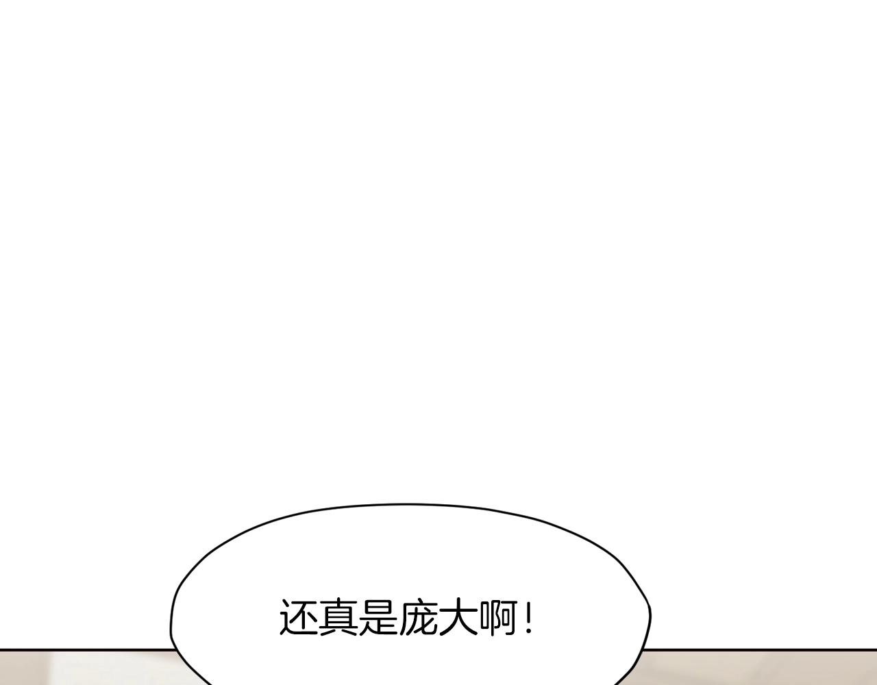 第41话 交接财产40