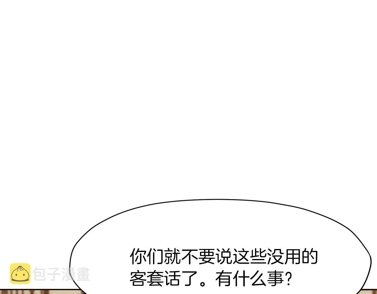 第35话 一对十220