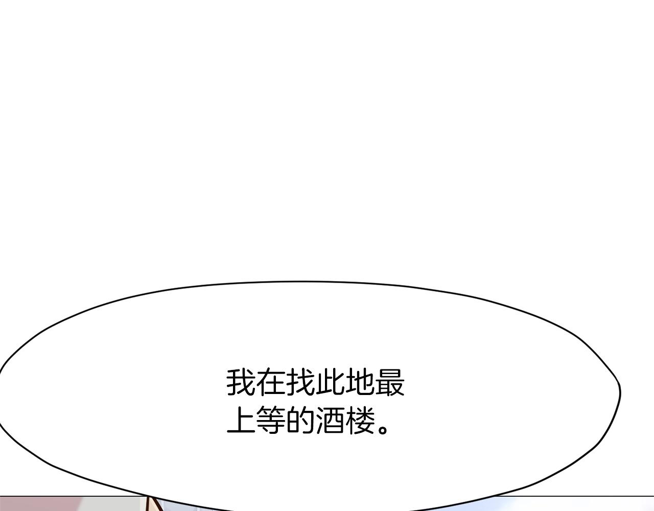 第6话 冤大头70