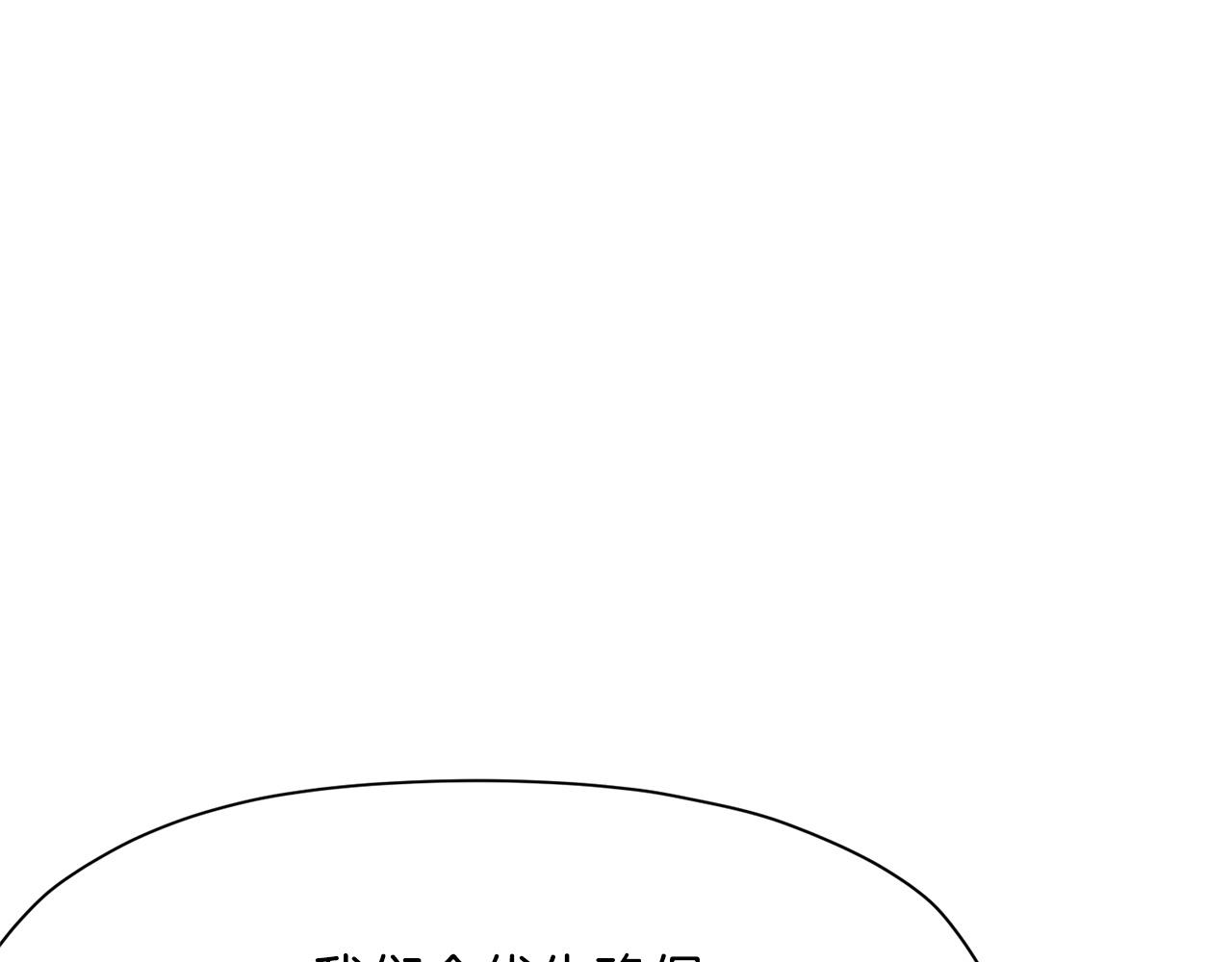 第48话 老鼠们108