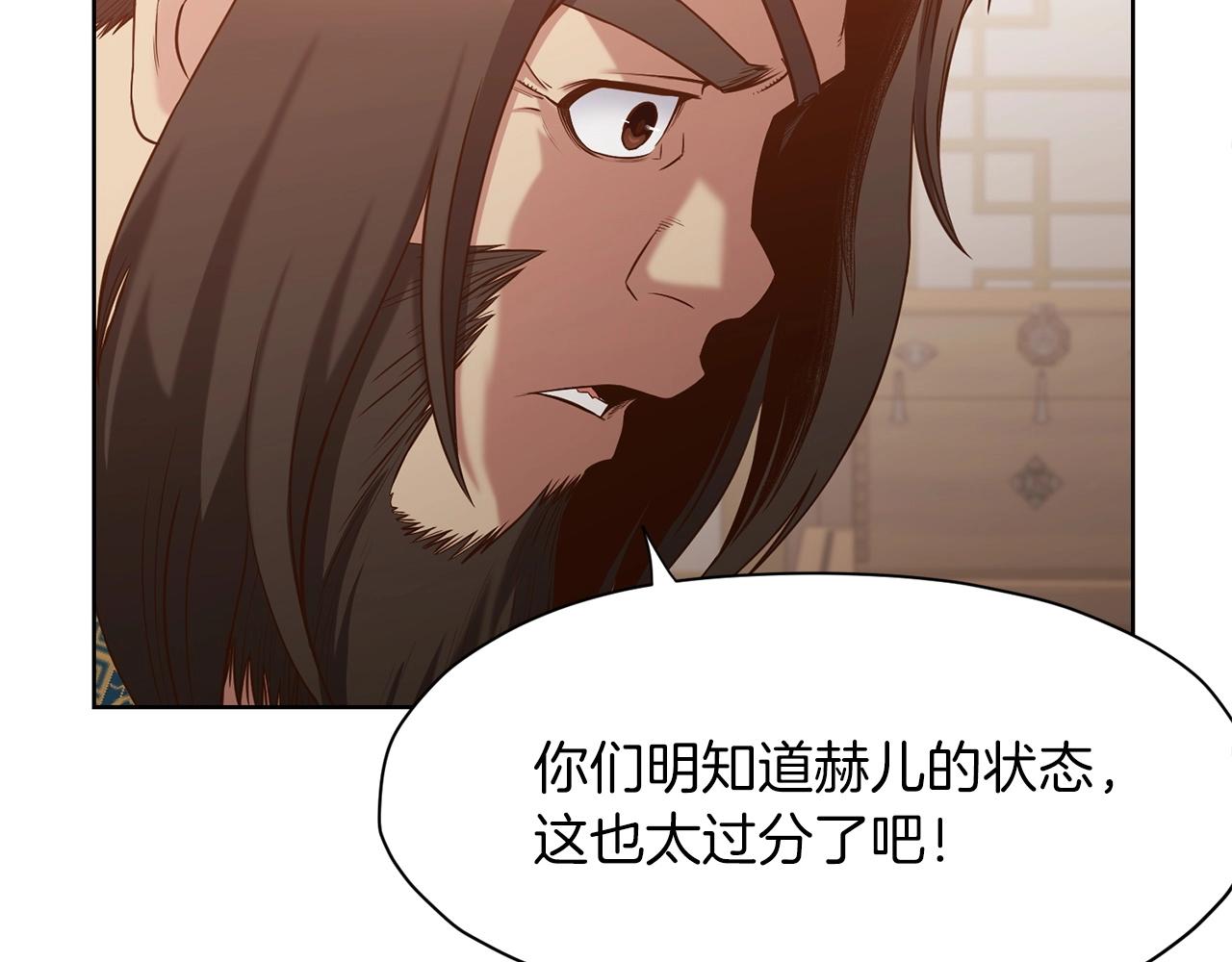 第13话 一招就倒27