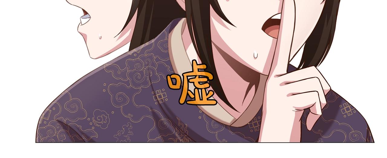 第7话 酒多伤身168
