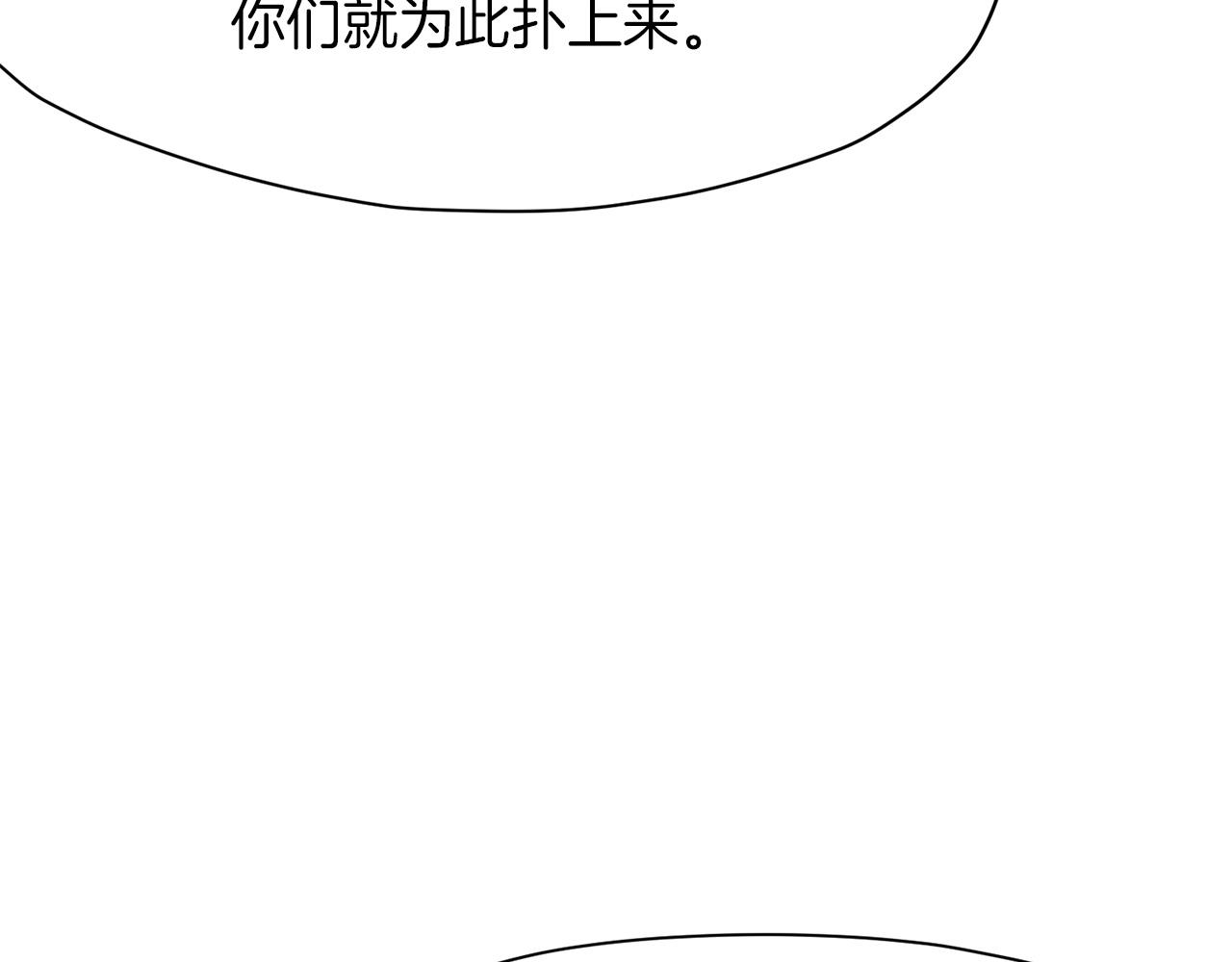 第18话 酷刑33