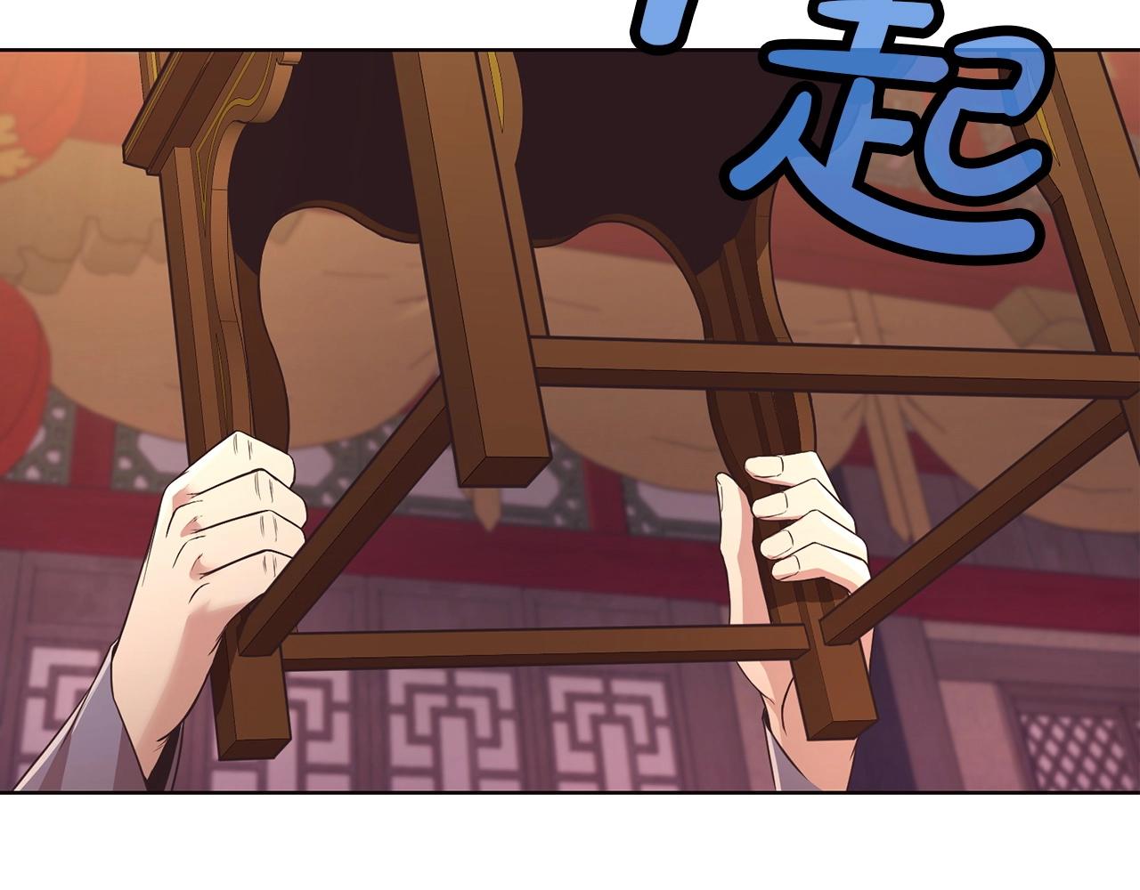 第55话 造反啦97
