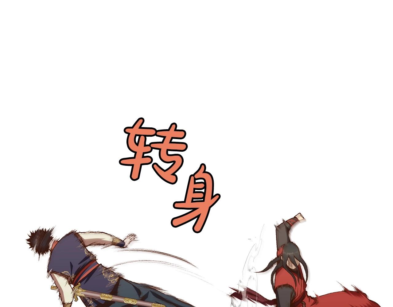 第14话 殴打94