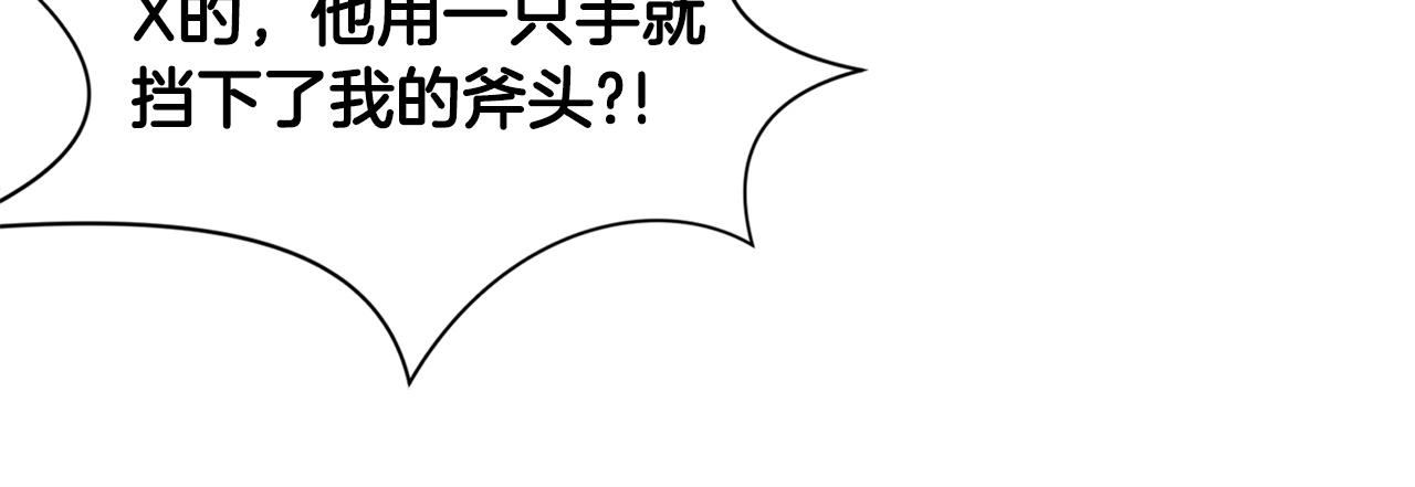 第28话 背後之人111