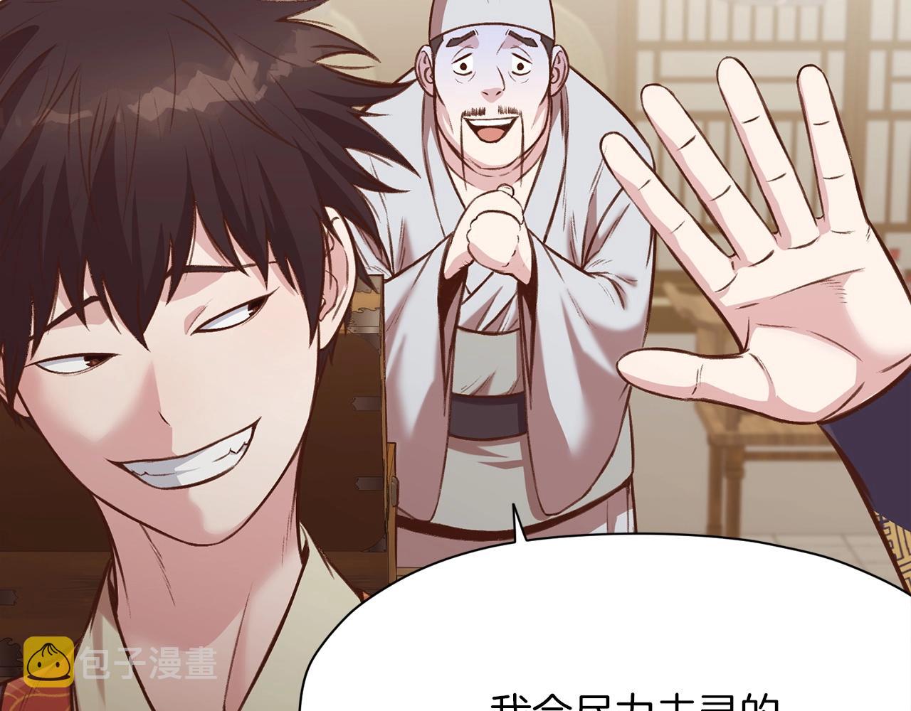 第35话 一对十74