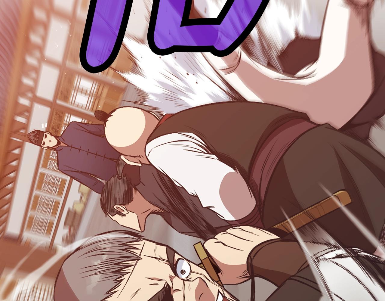 第44话 有点意思8