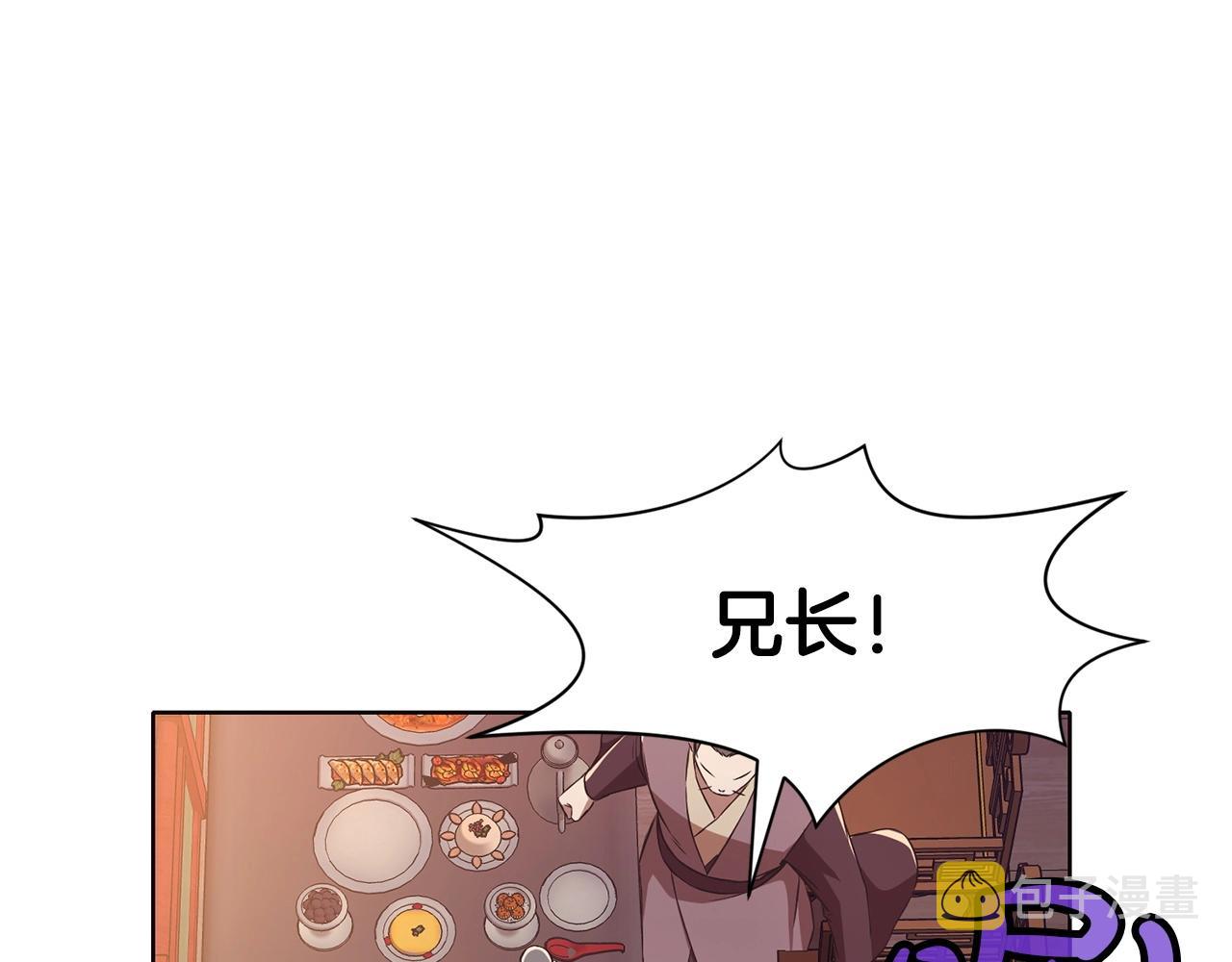 第55话 造反啦117