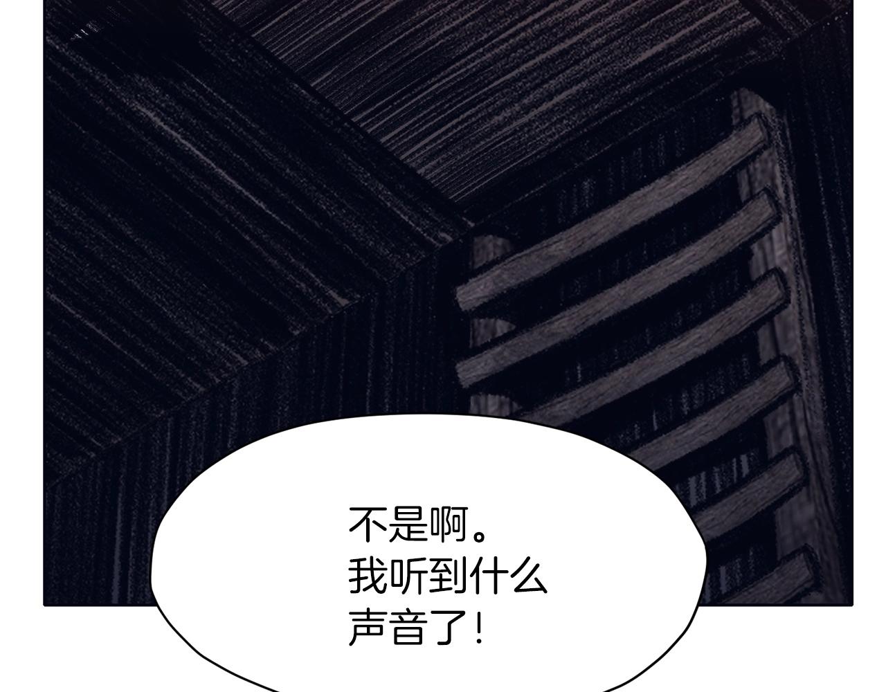 第49话 毫不懈怠190