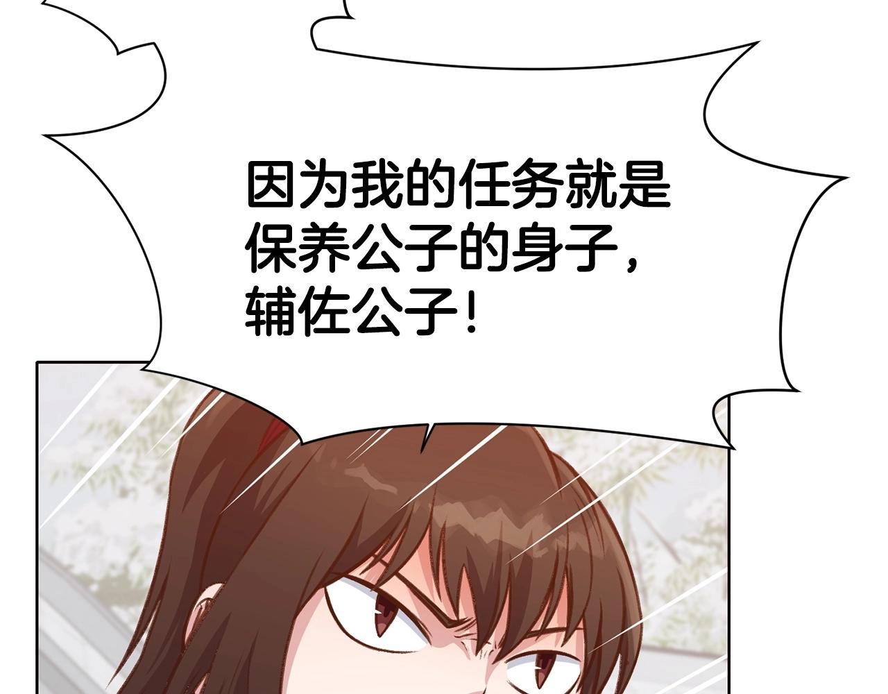 第35话 一对十94
