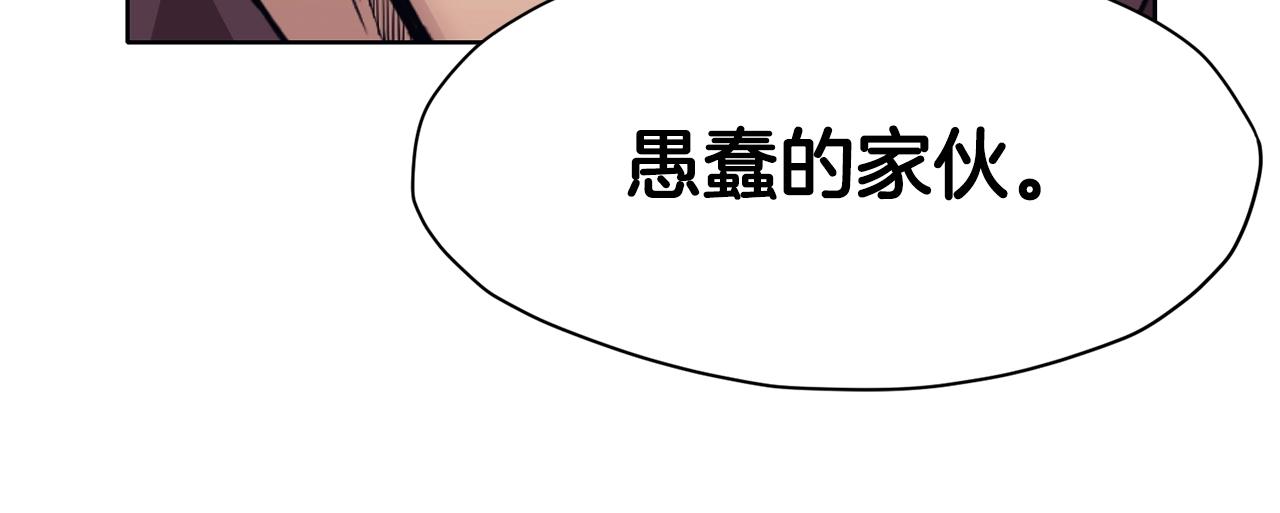 第57话 就这点能耐43