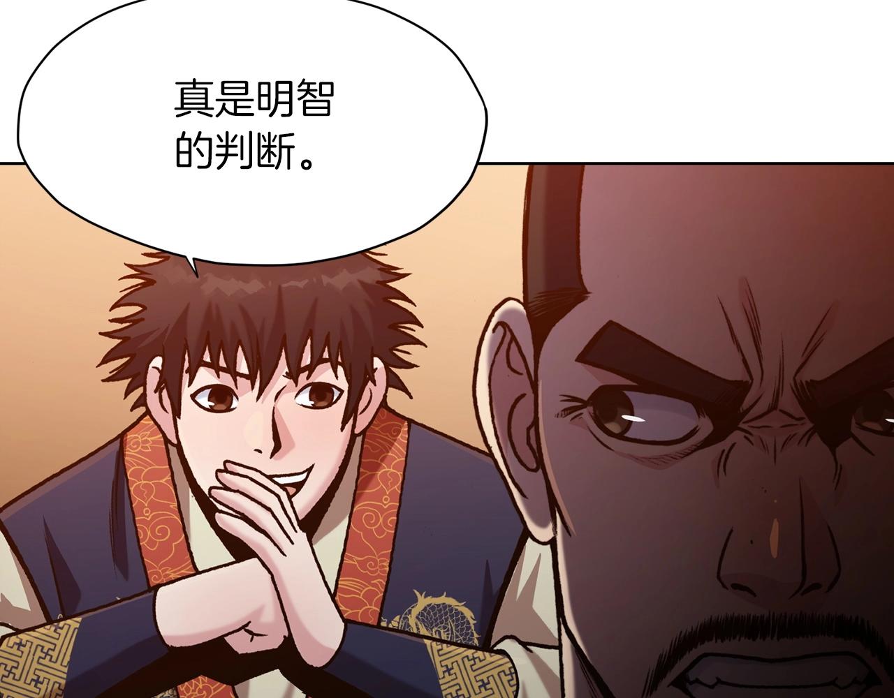 第22话 惩罚22