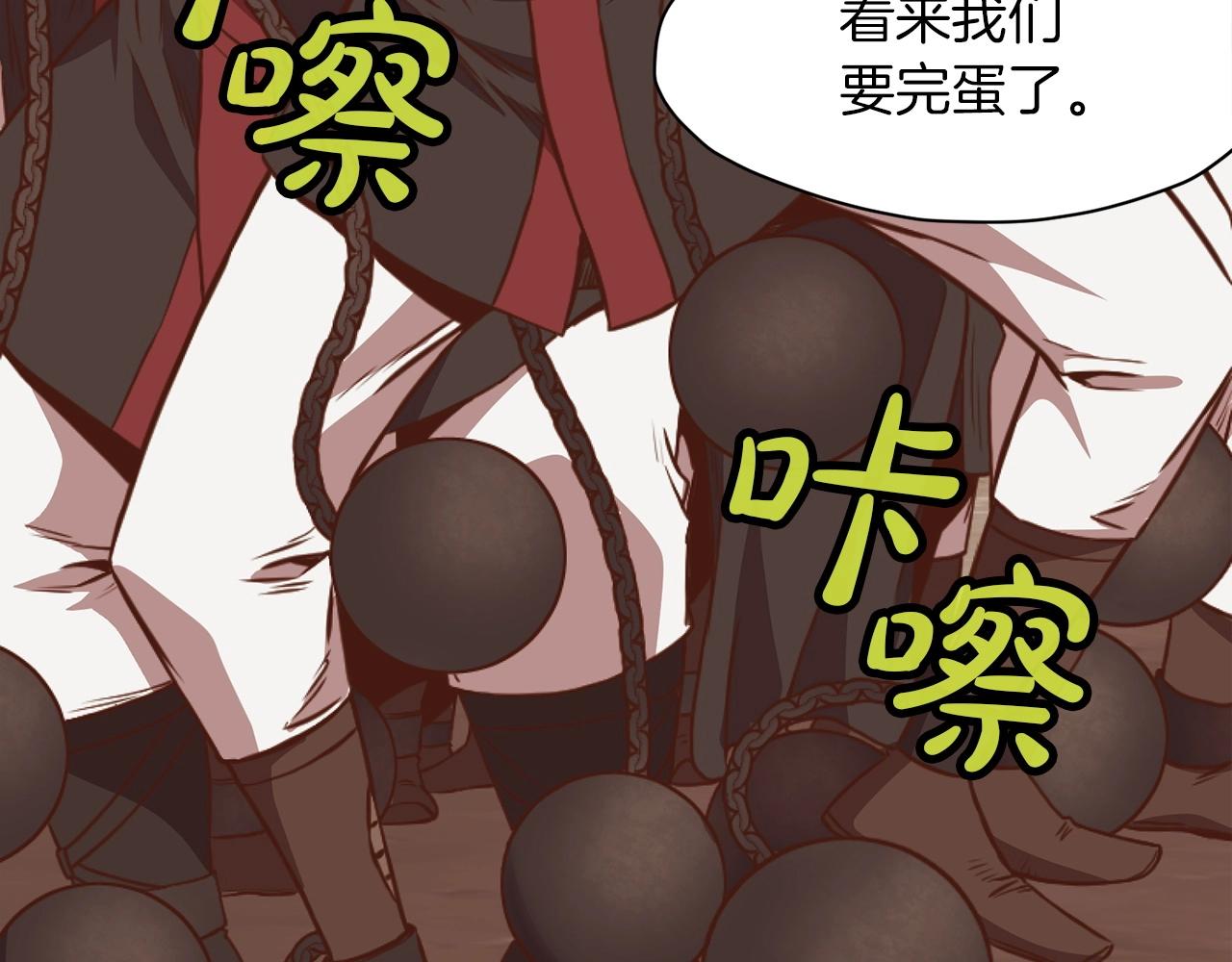 第54话 大战在即9