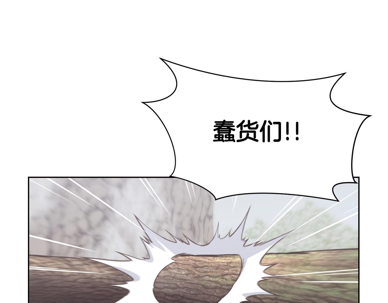 第27话 背叛11