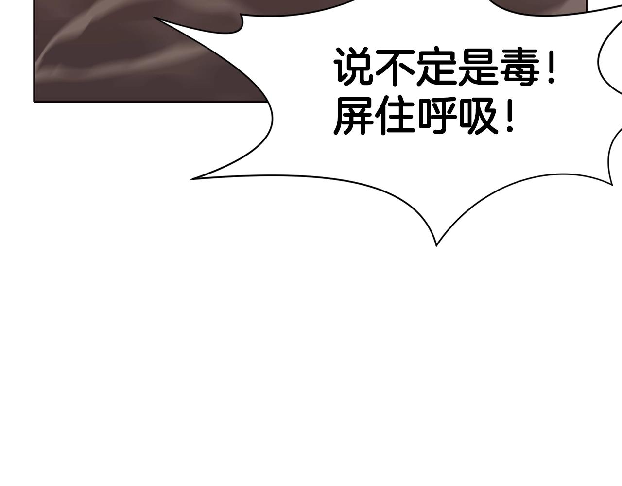 第44话 有点意思55