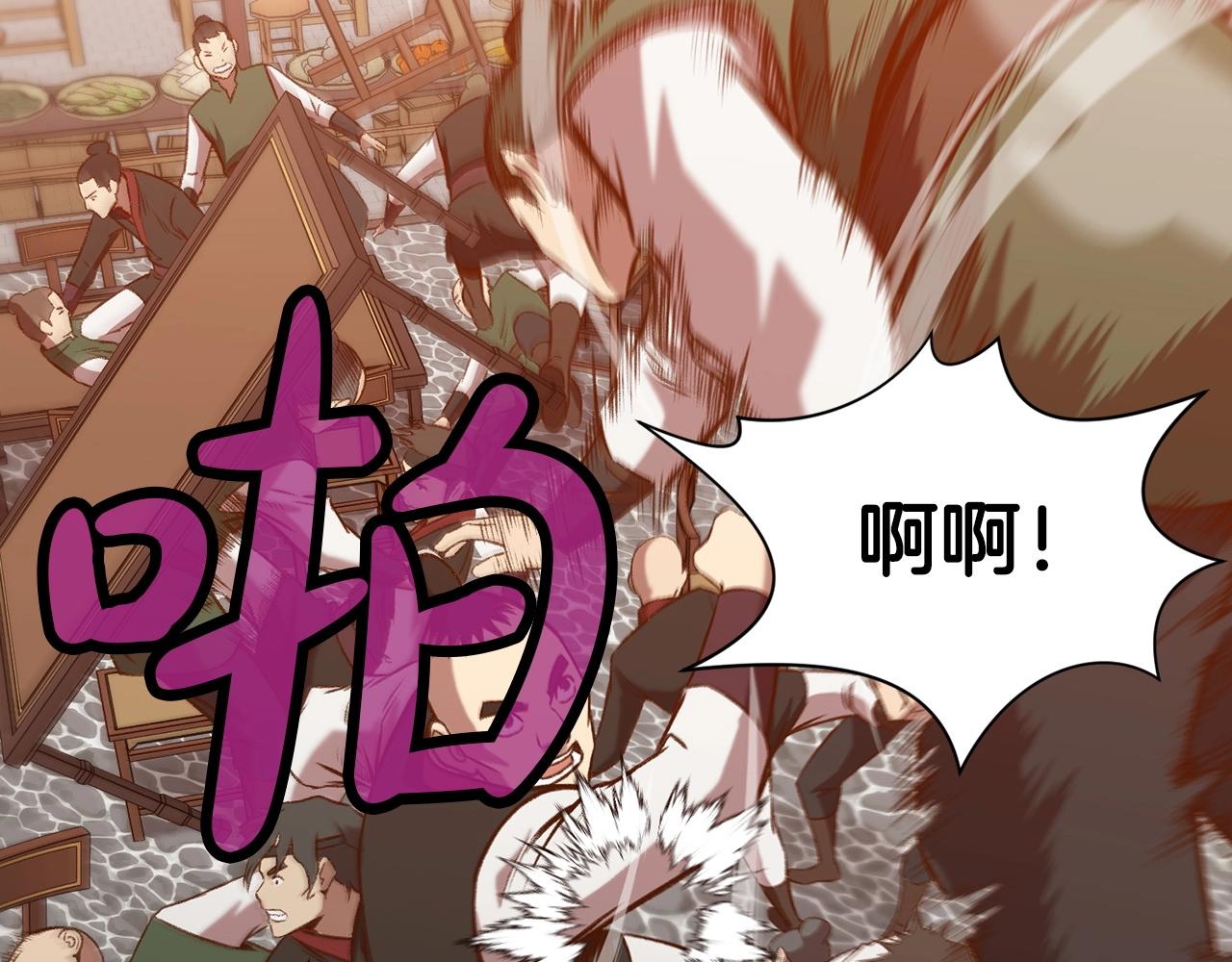 第21话 一起受罚67