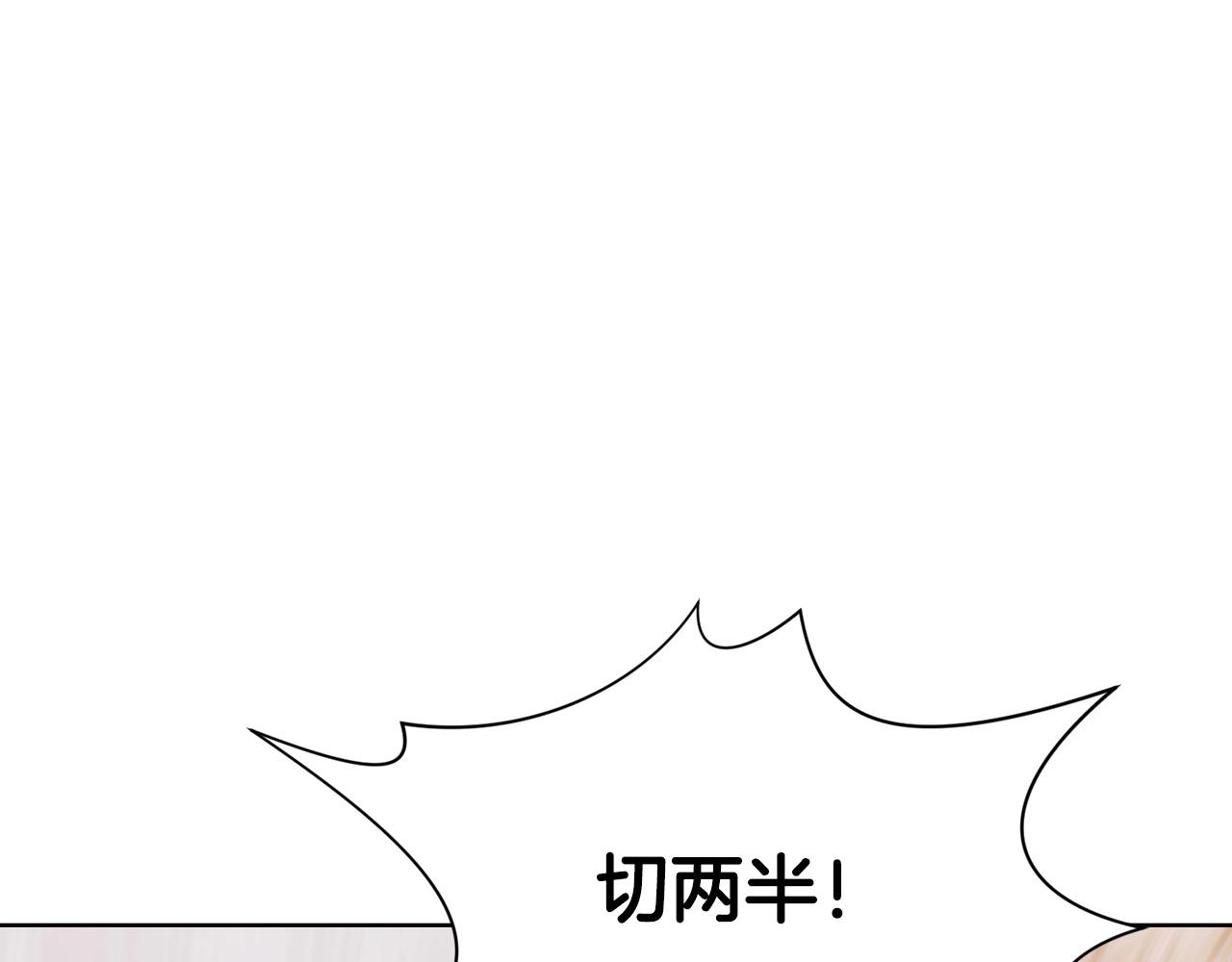 第28话 背後之人94
