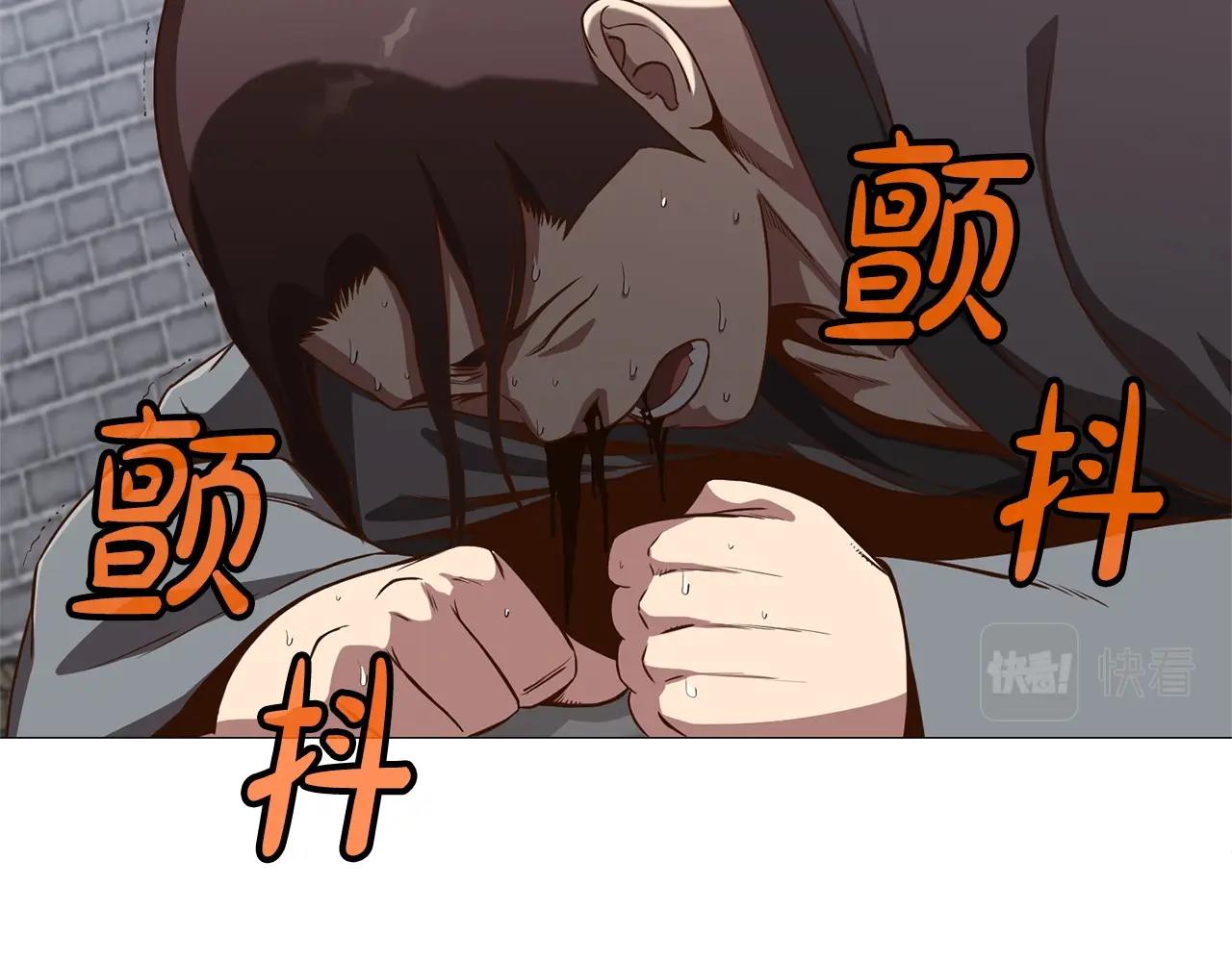 第6话 冤大头211
