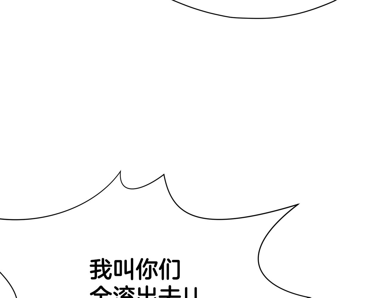 第2话 公子太弱220