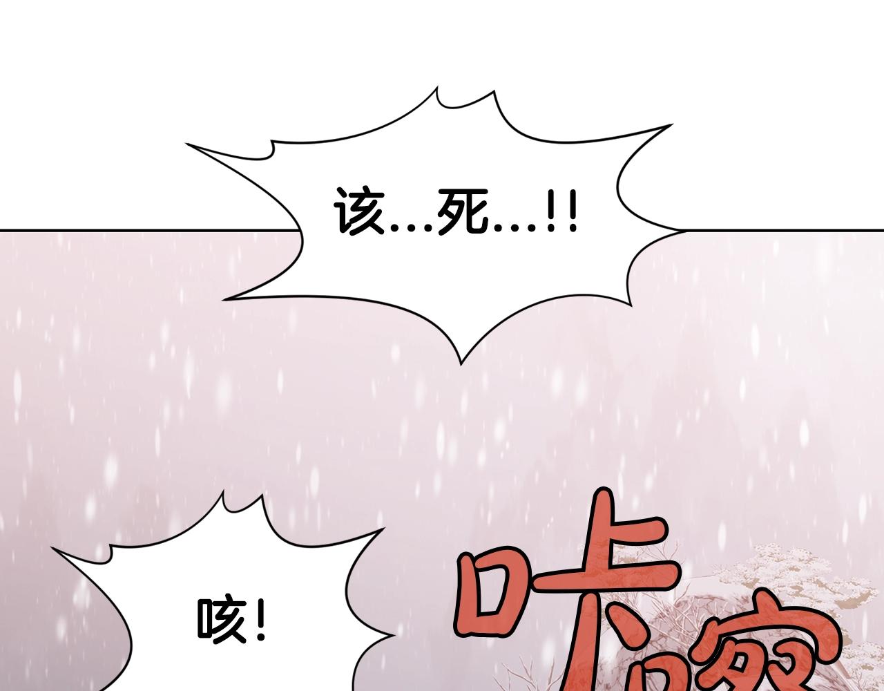 第23话 山贼劫道184