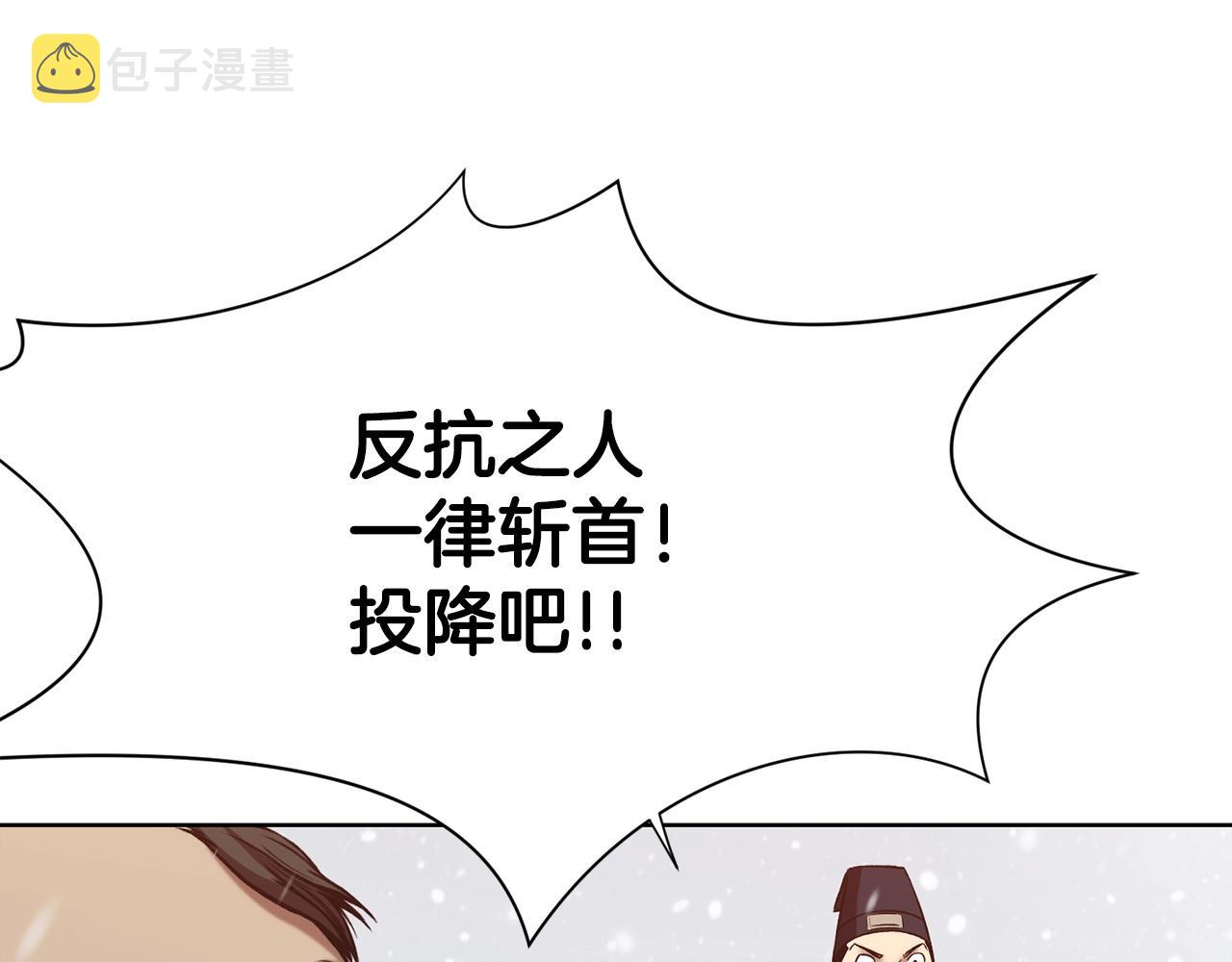 第23话 山贼劫道102