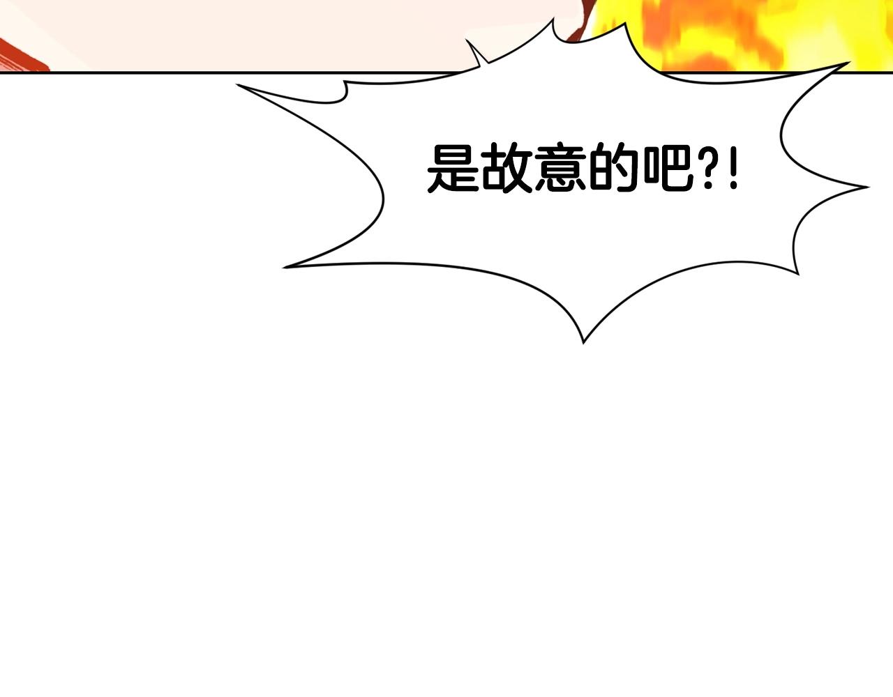 第24话 二公子讨伐山贼91