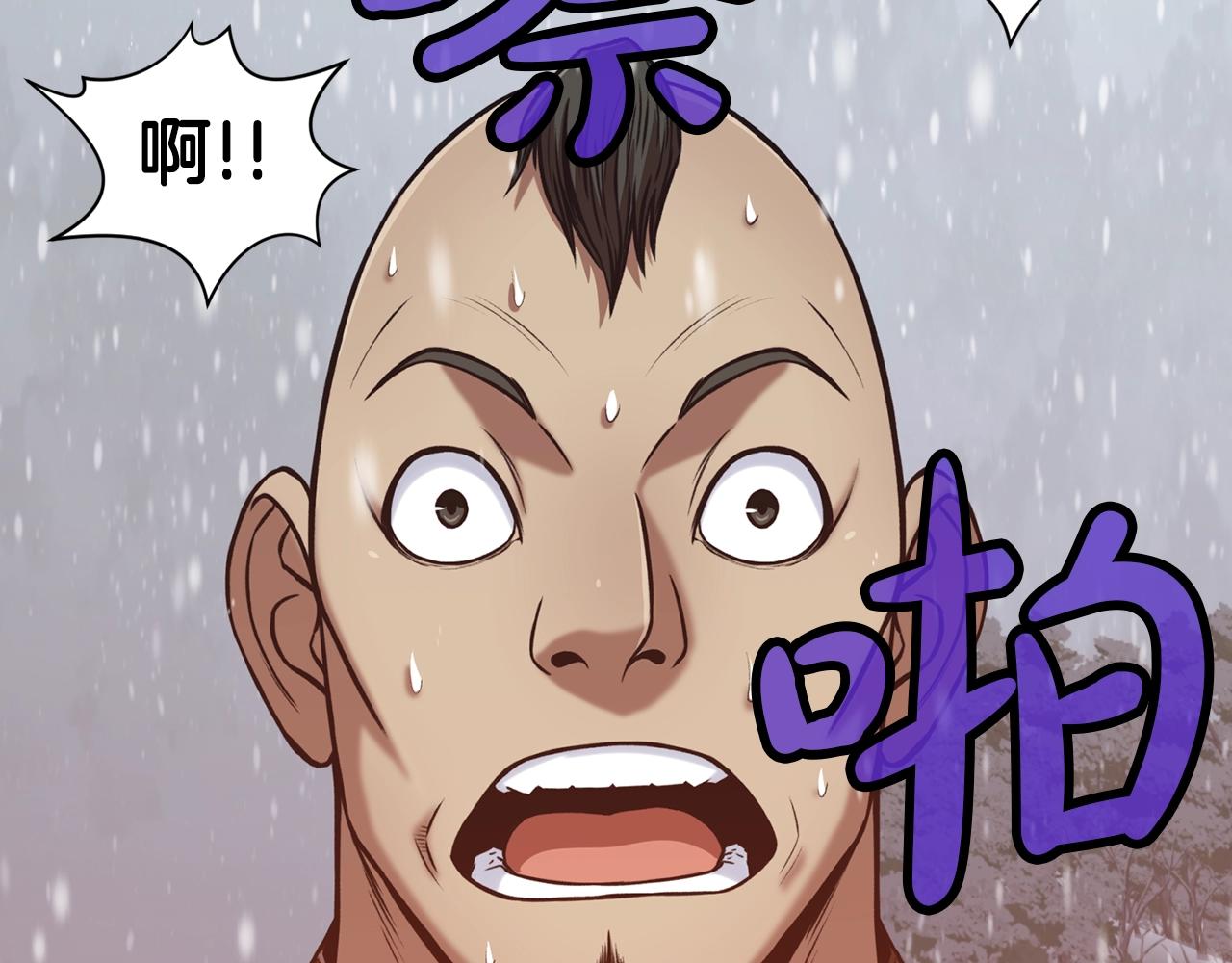 第23话 山贼劫道96